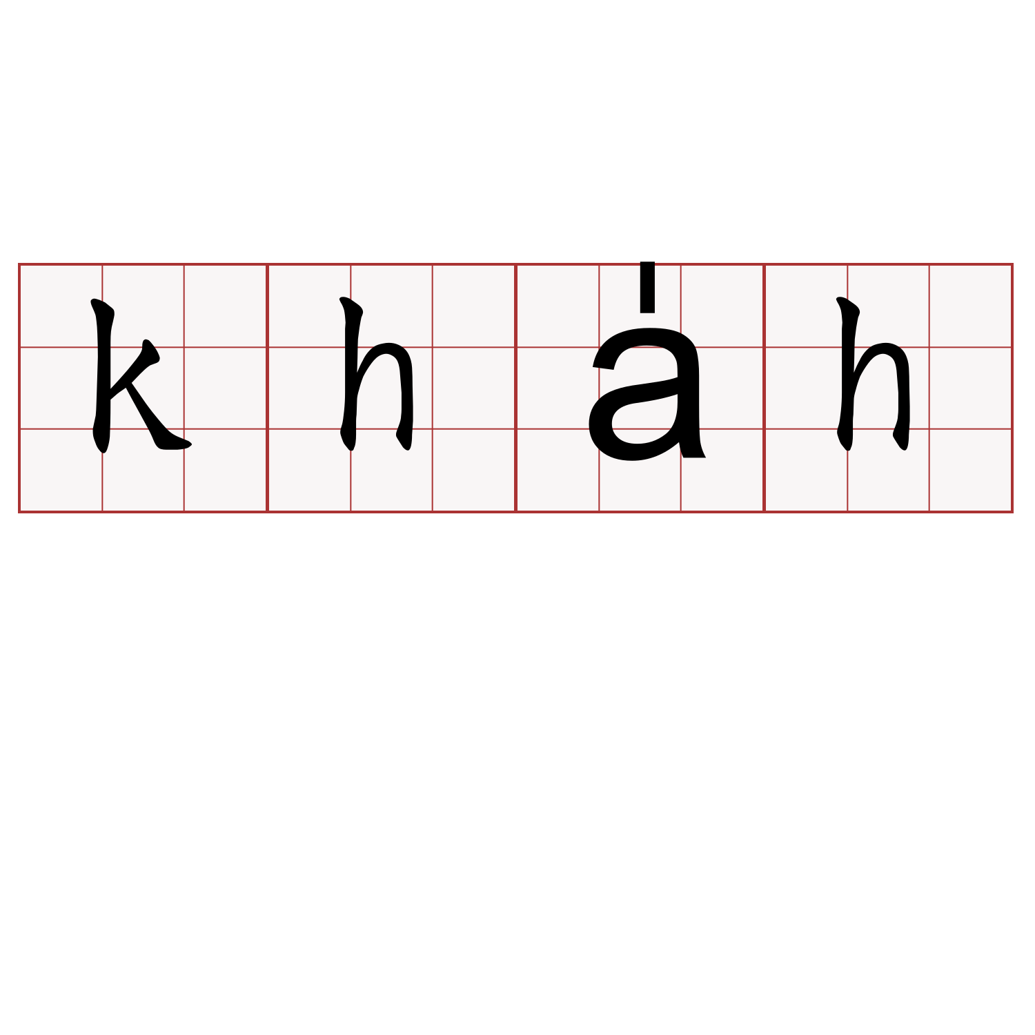 kha̍h