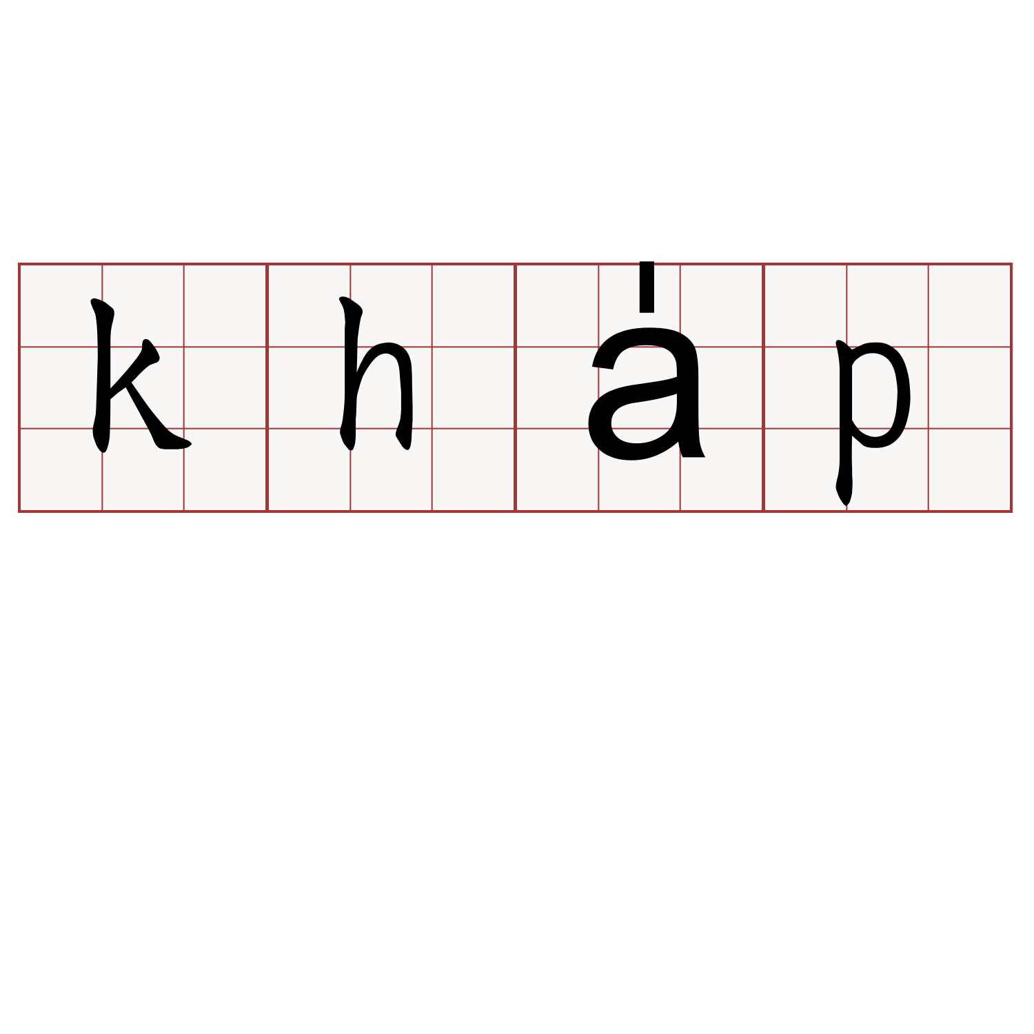 kha̍p