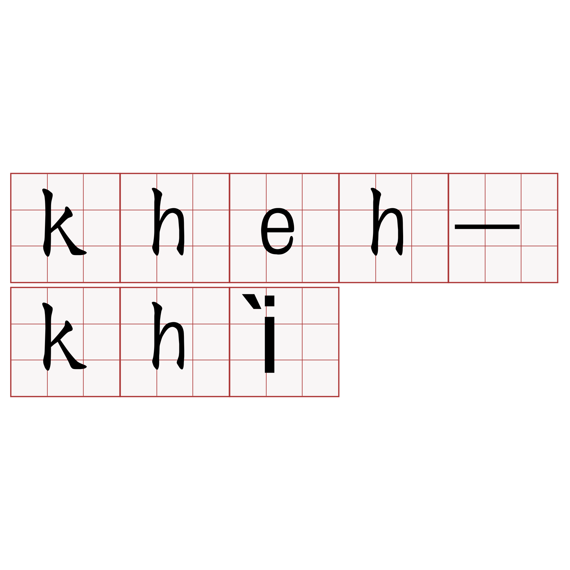 kheh-khì