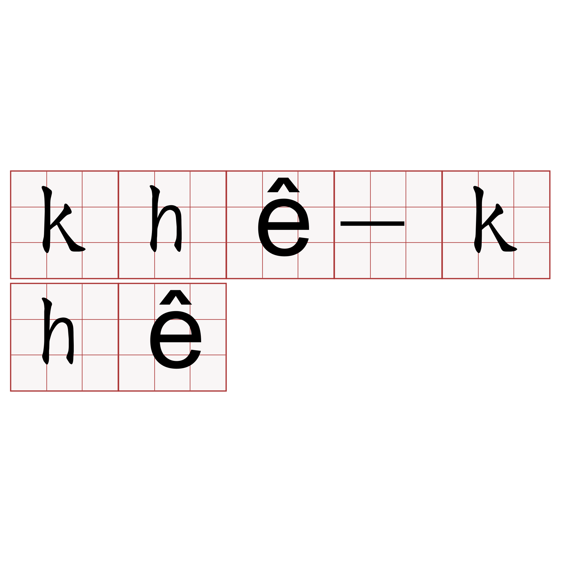 khê-khê