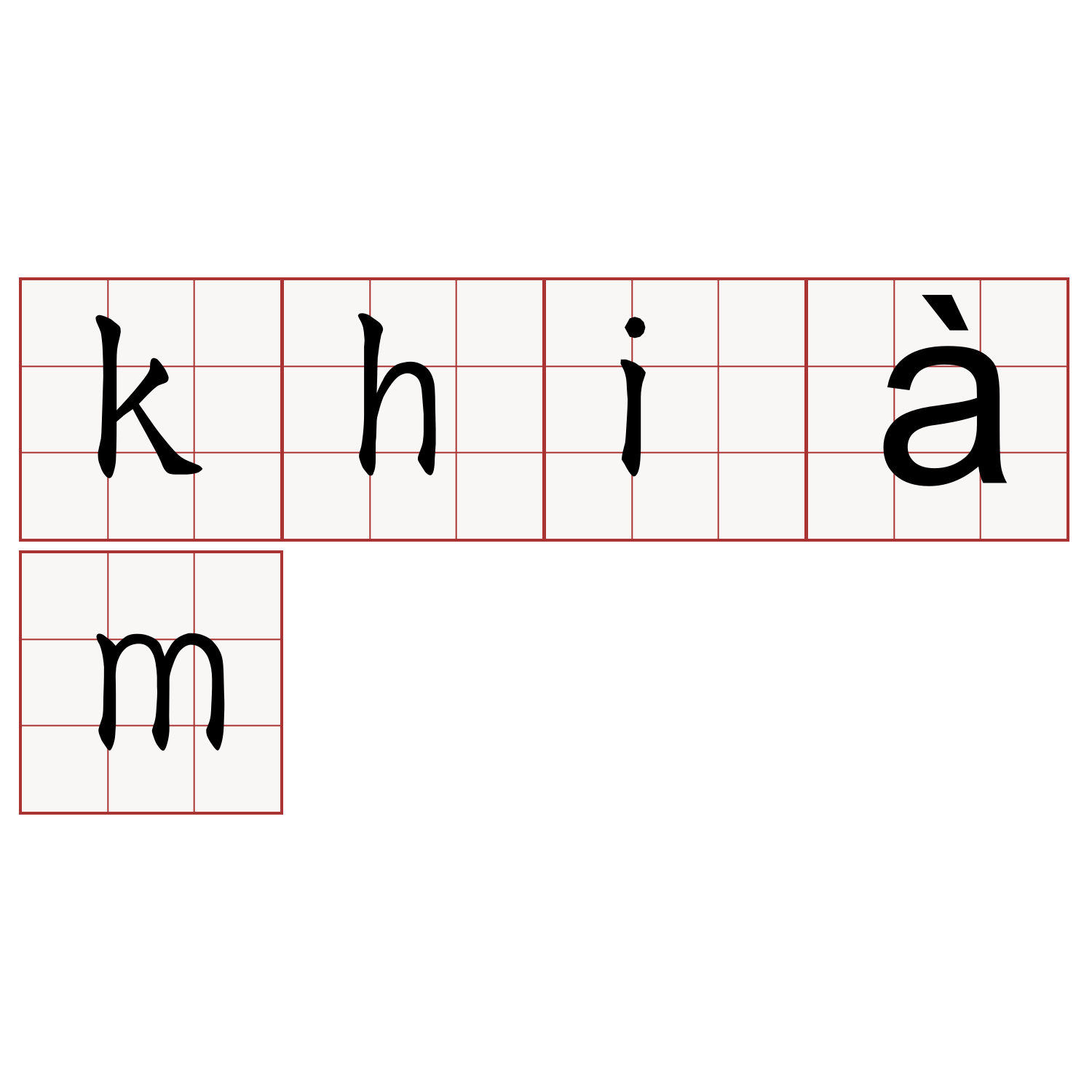 khiàm