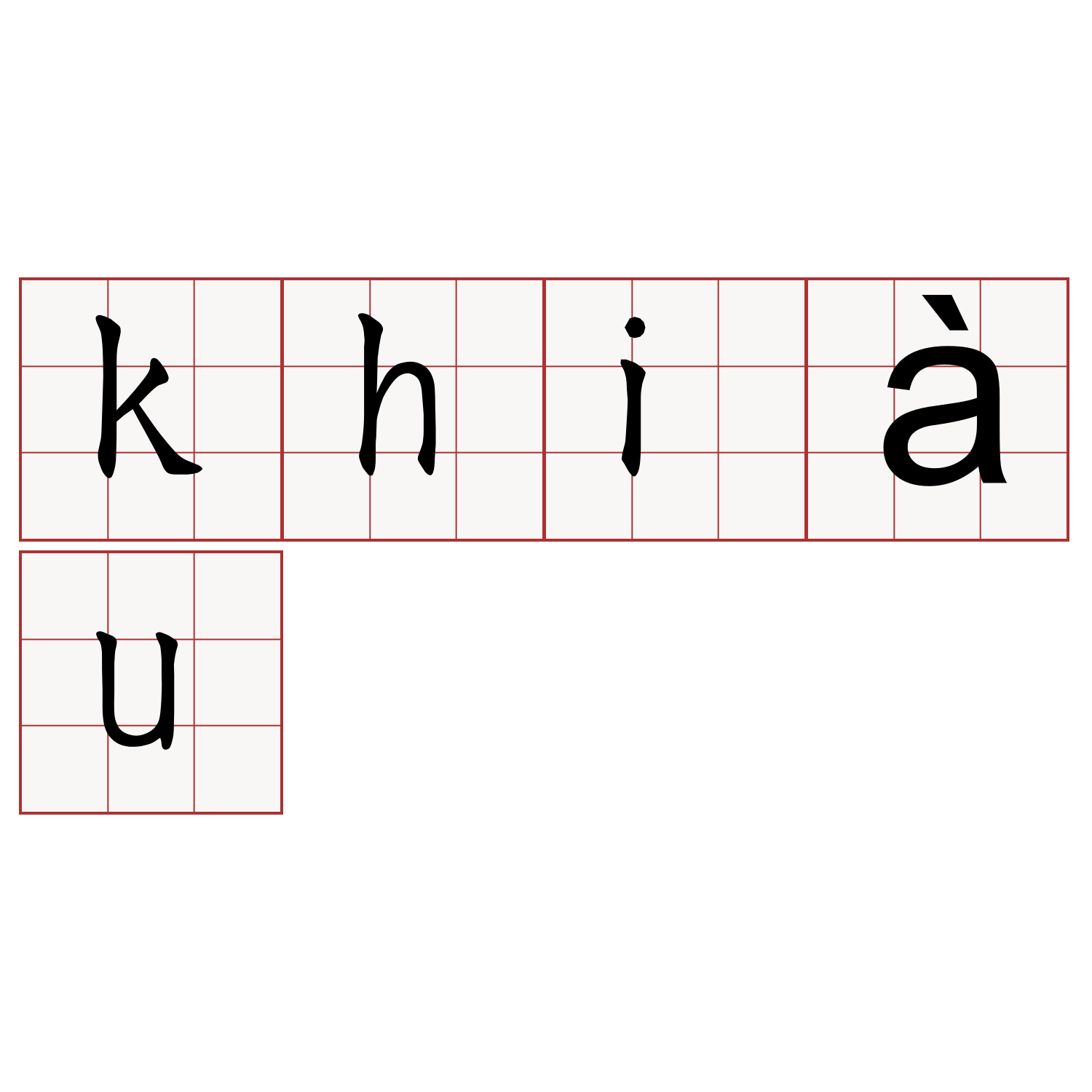 khiàu