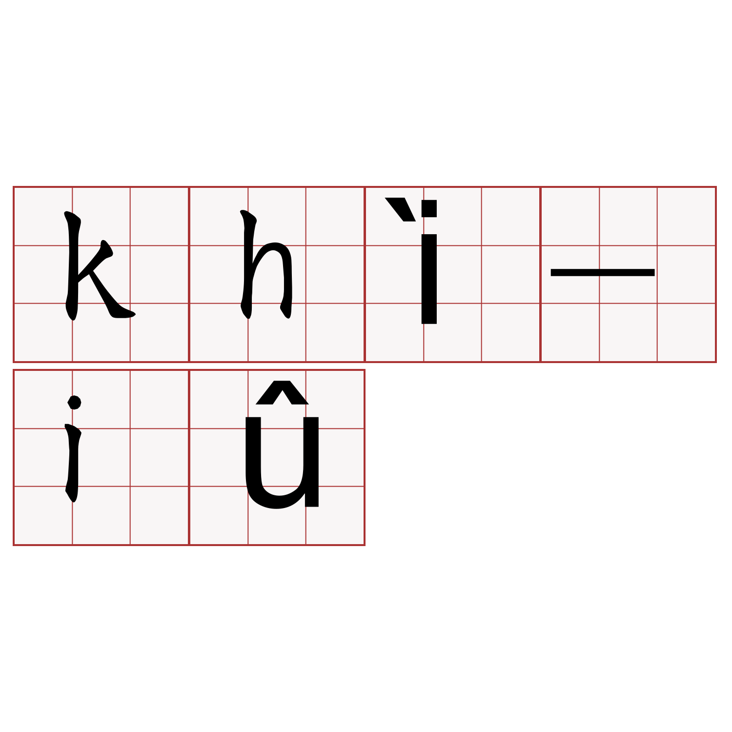 khì-iû