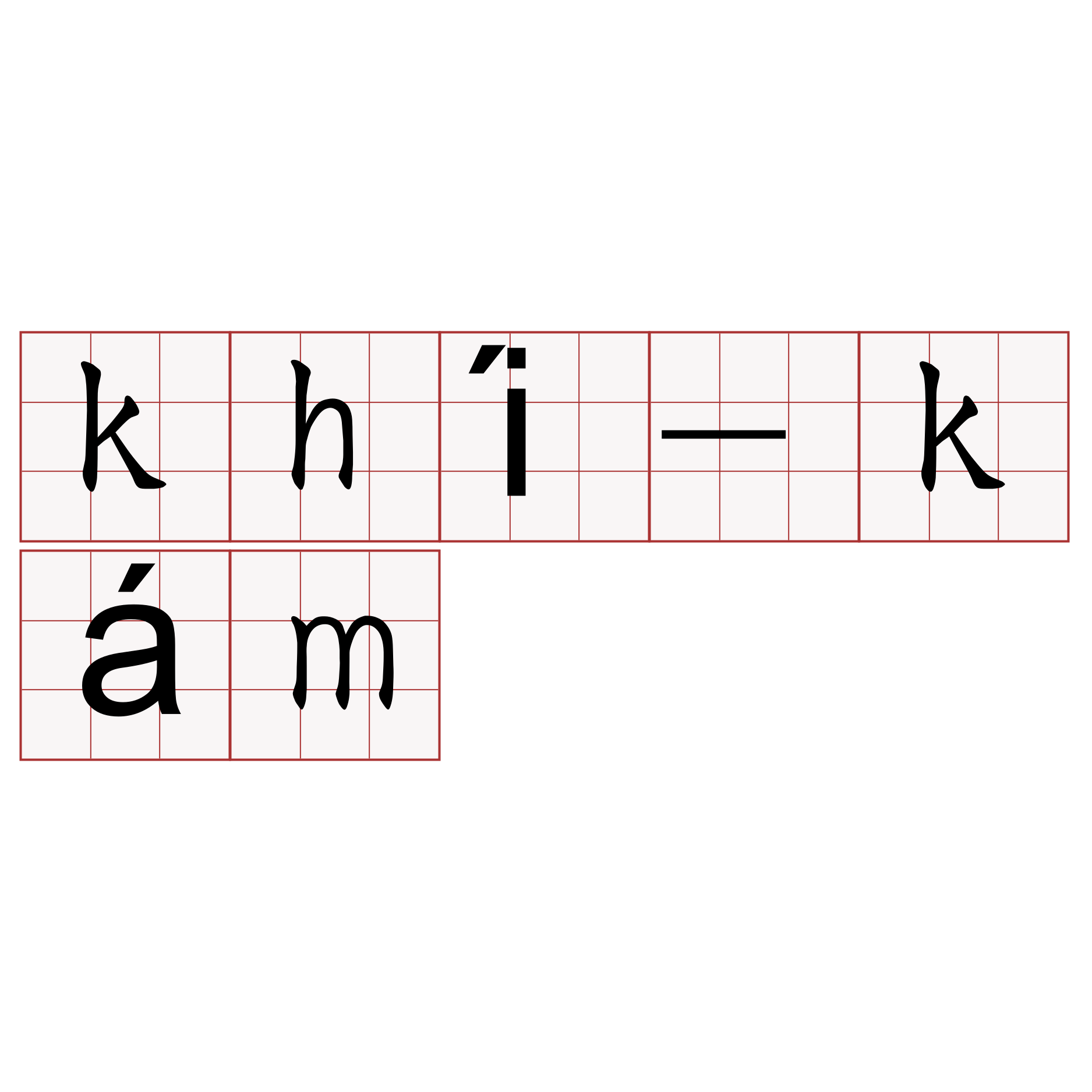 khí-kám