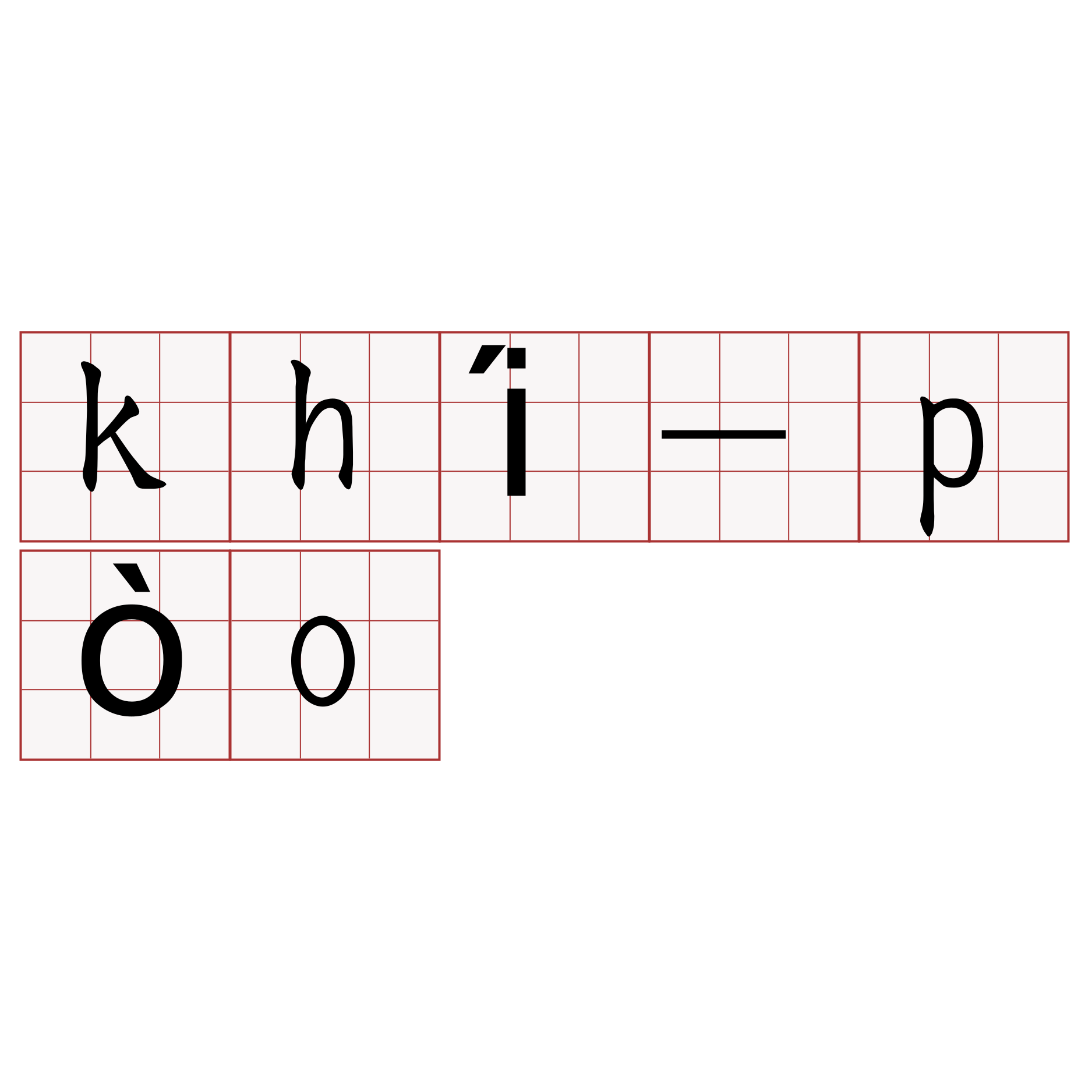 khí-pòo