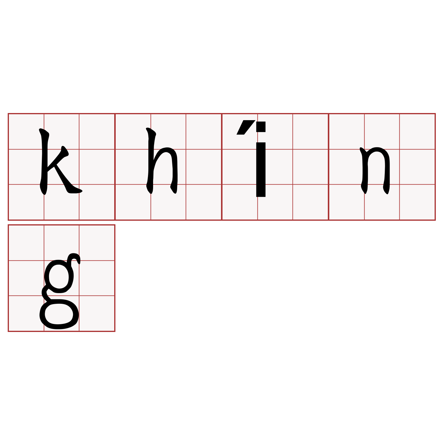 khíng