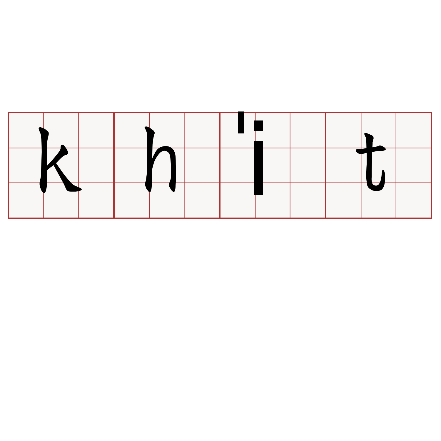 khi̍t