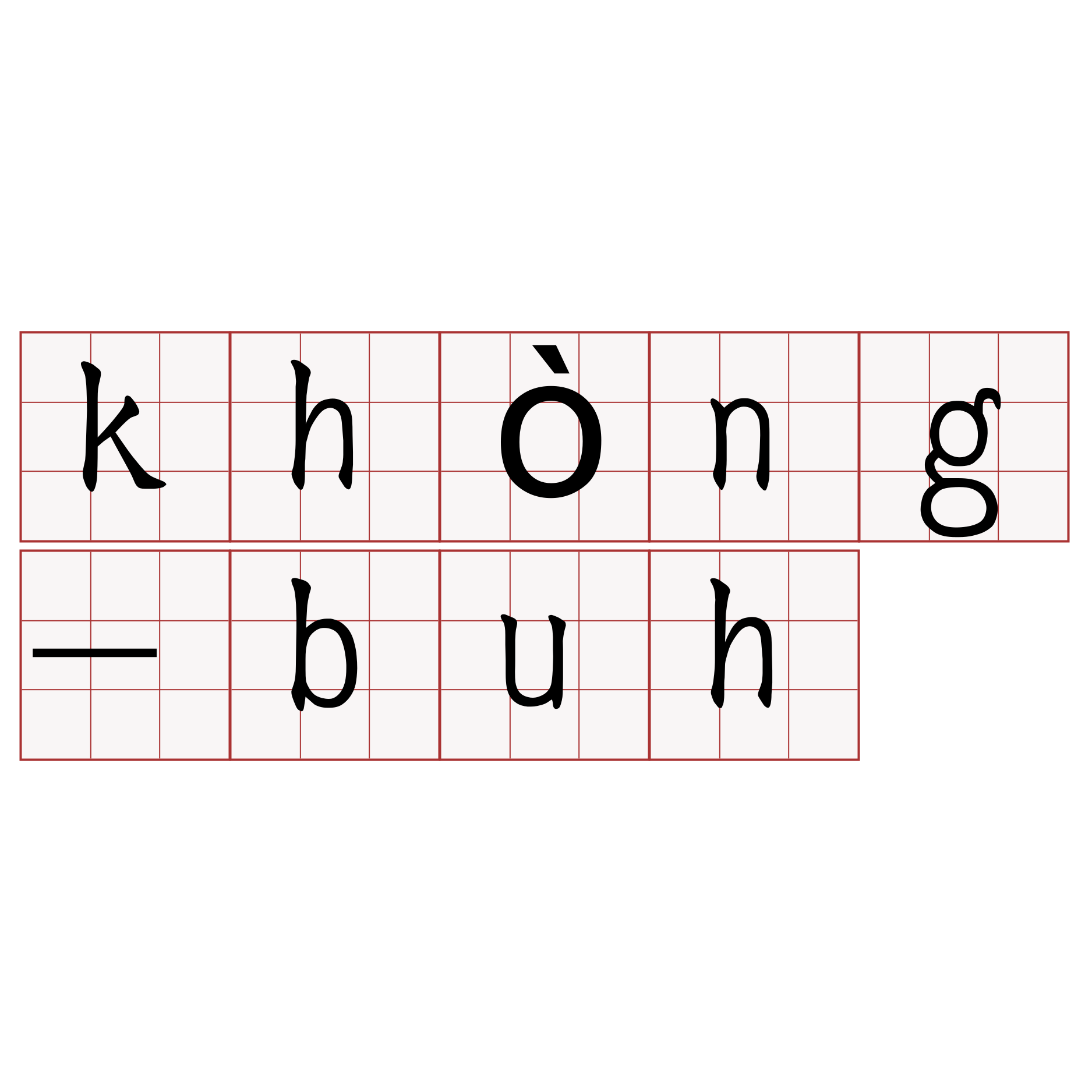 khòng-buh