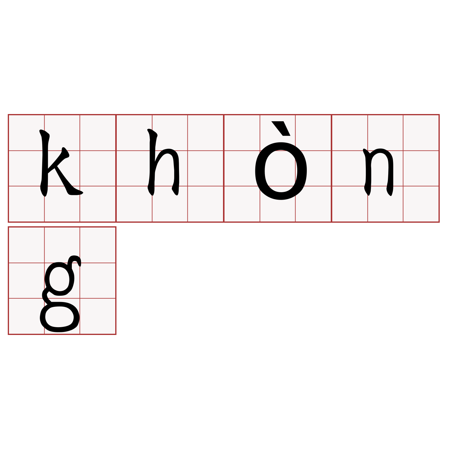 khòng