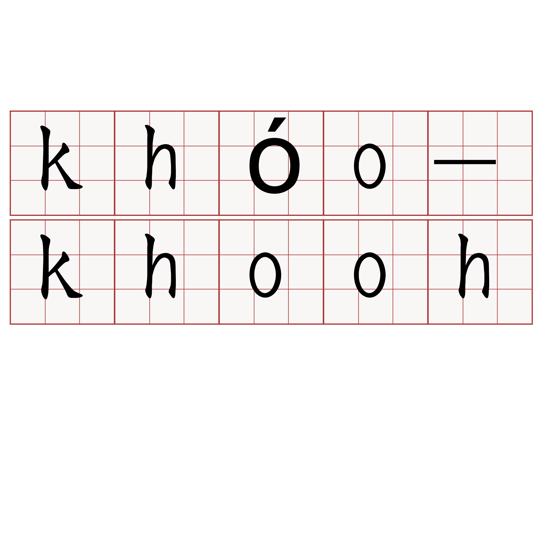 khóo-khooh