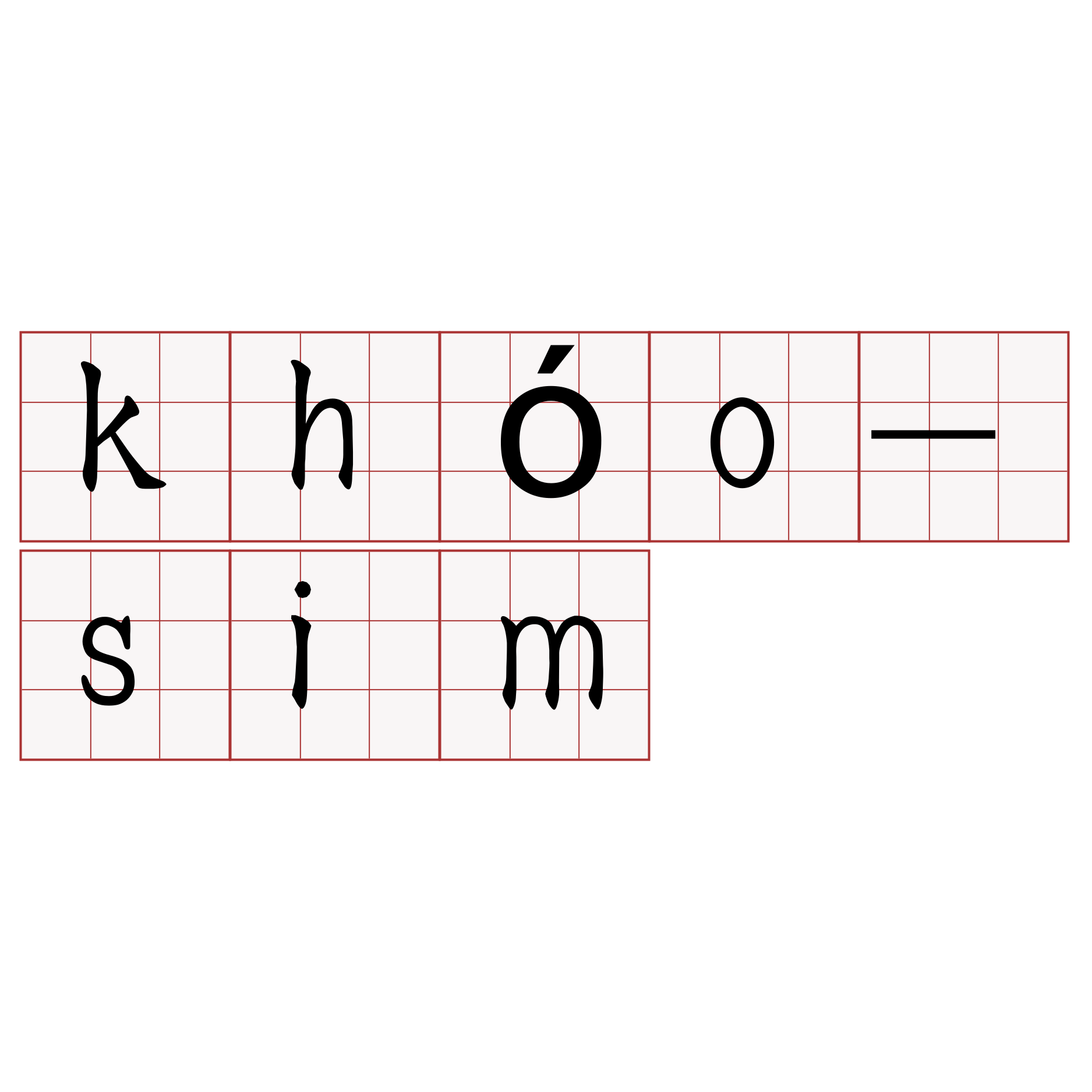 khóo-sim