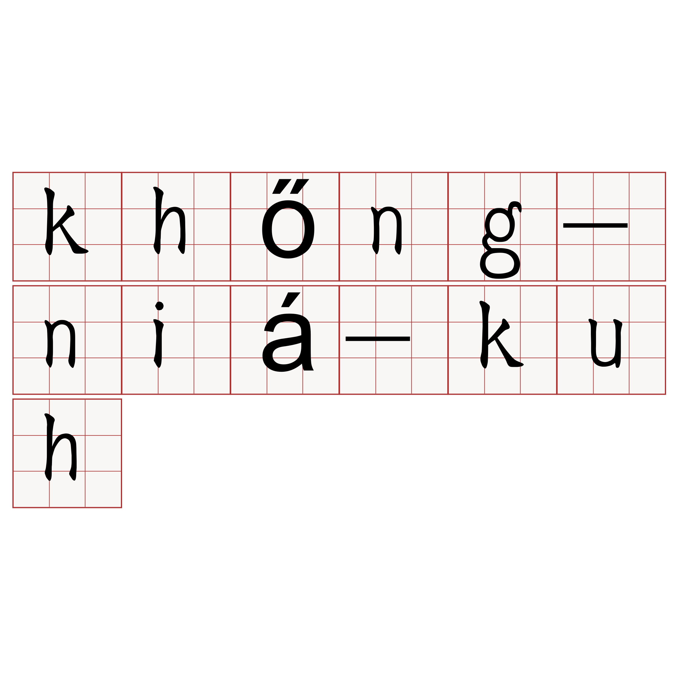 khőng-niá-kuh