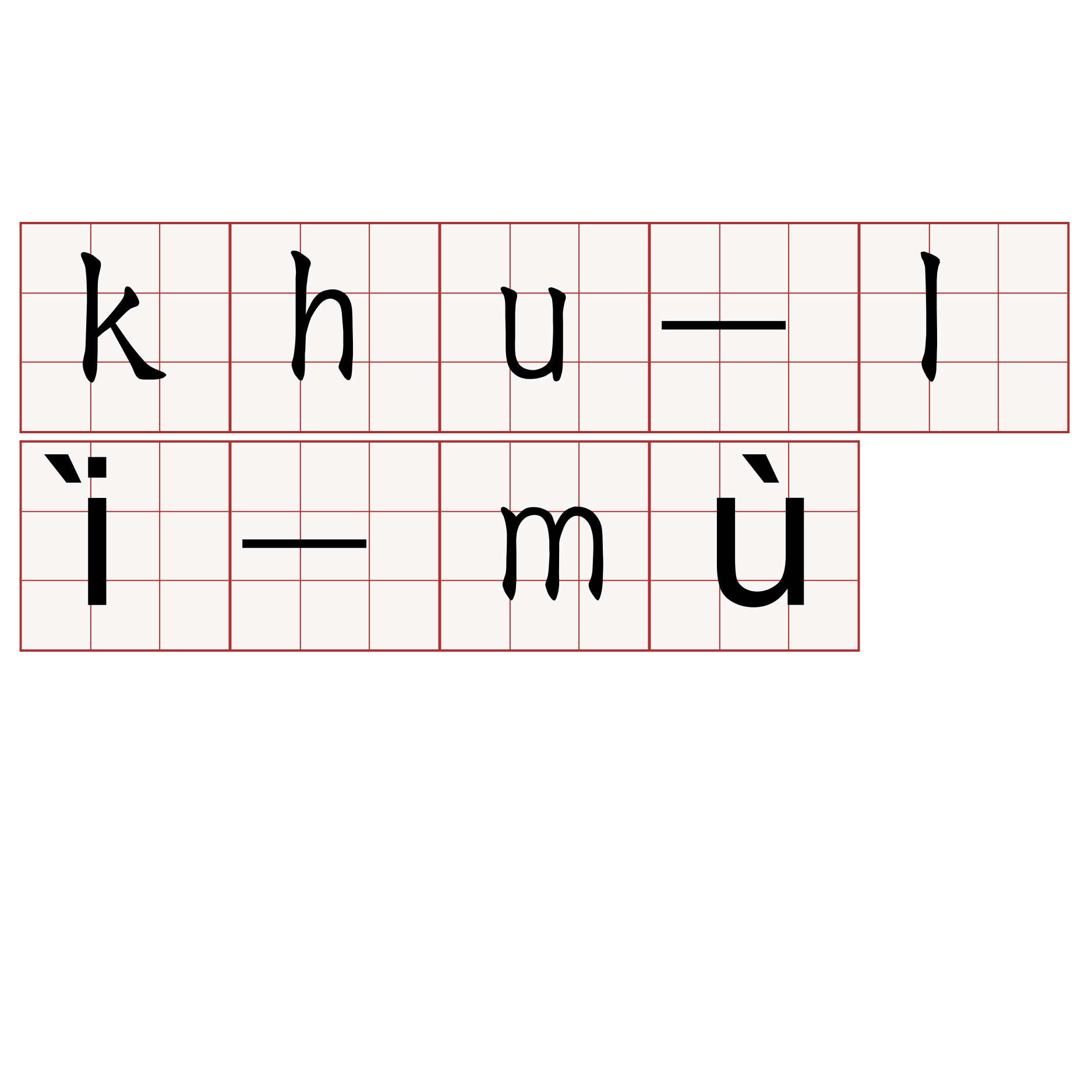 khu-lì-mù