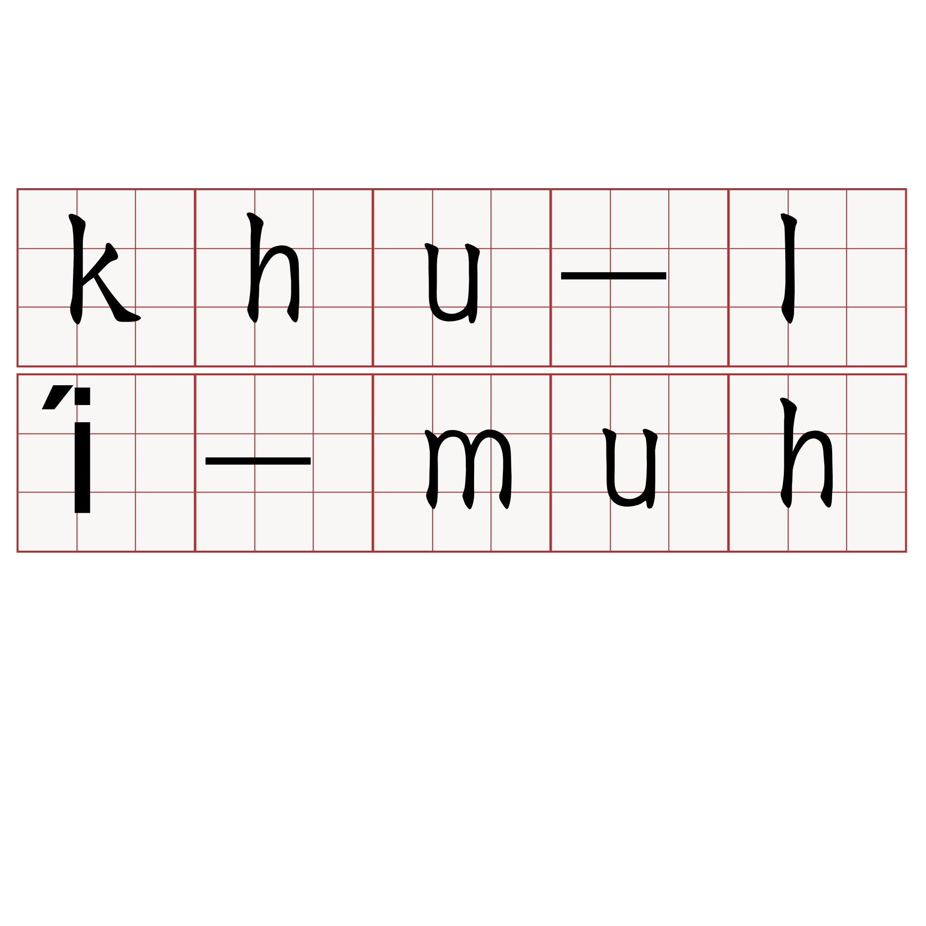 khu-lí-muh