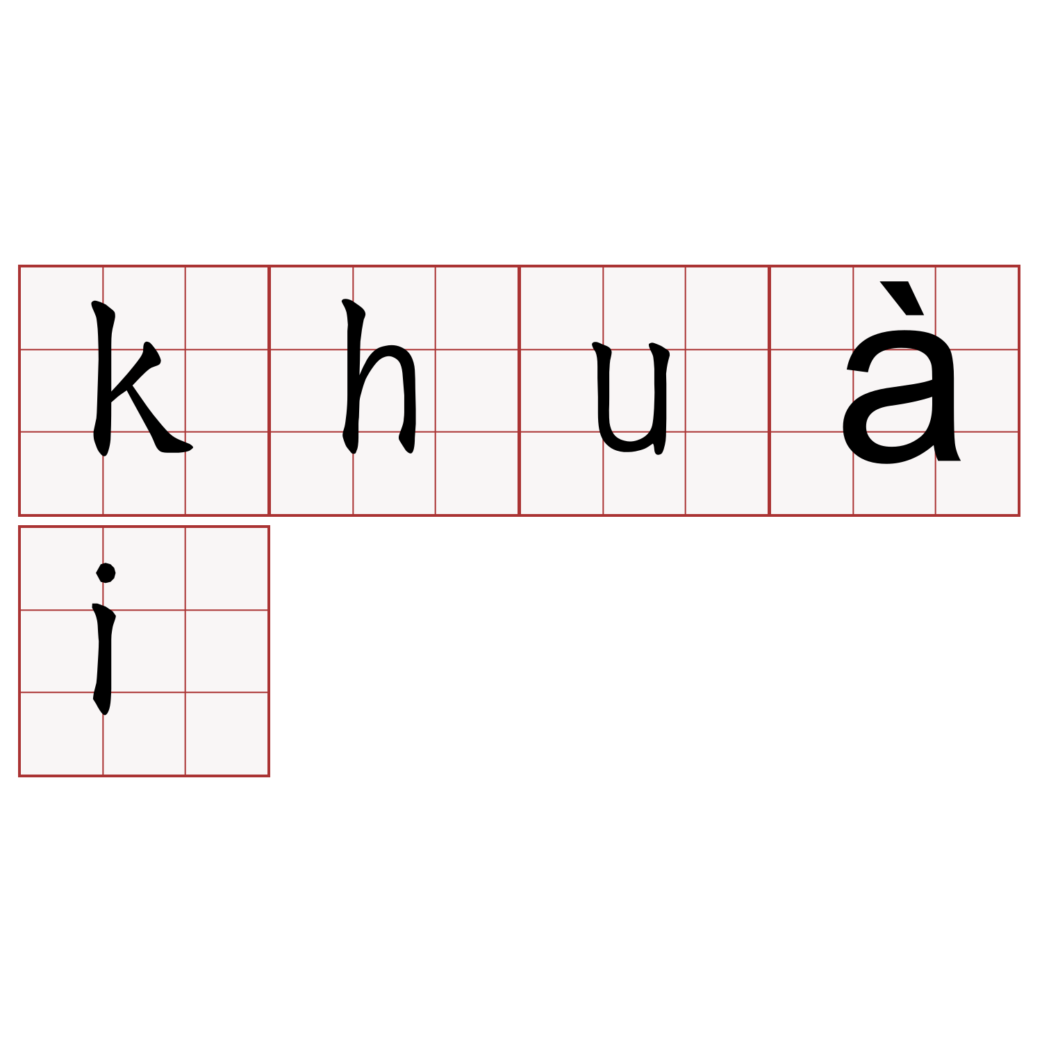 khuài