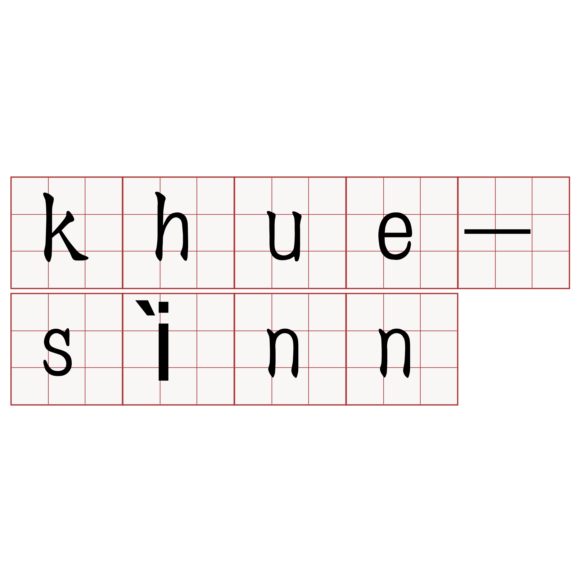 khue-sìnn