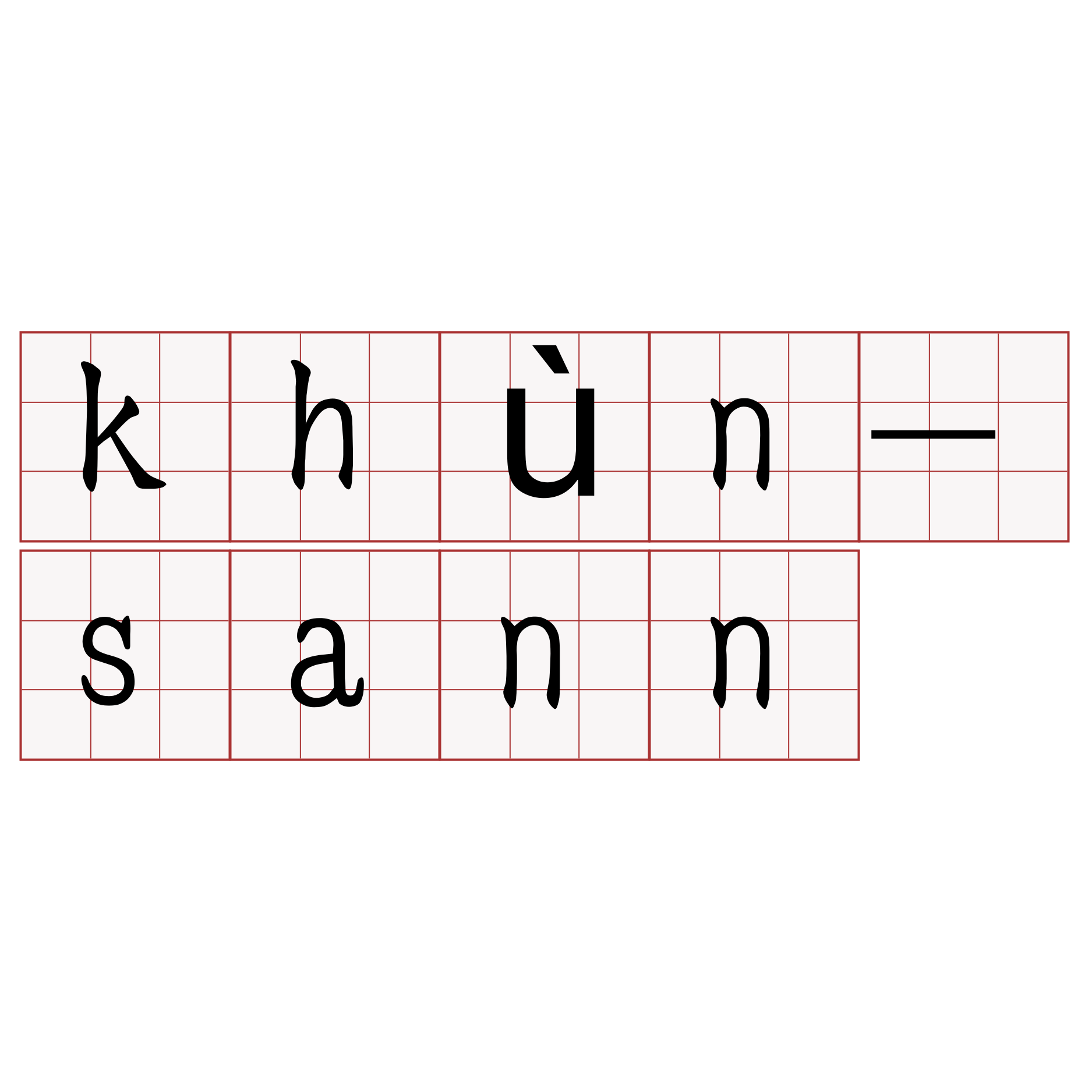 khùn-sann