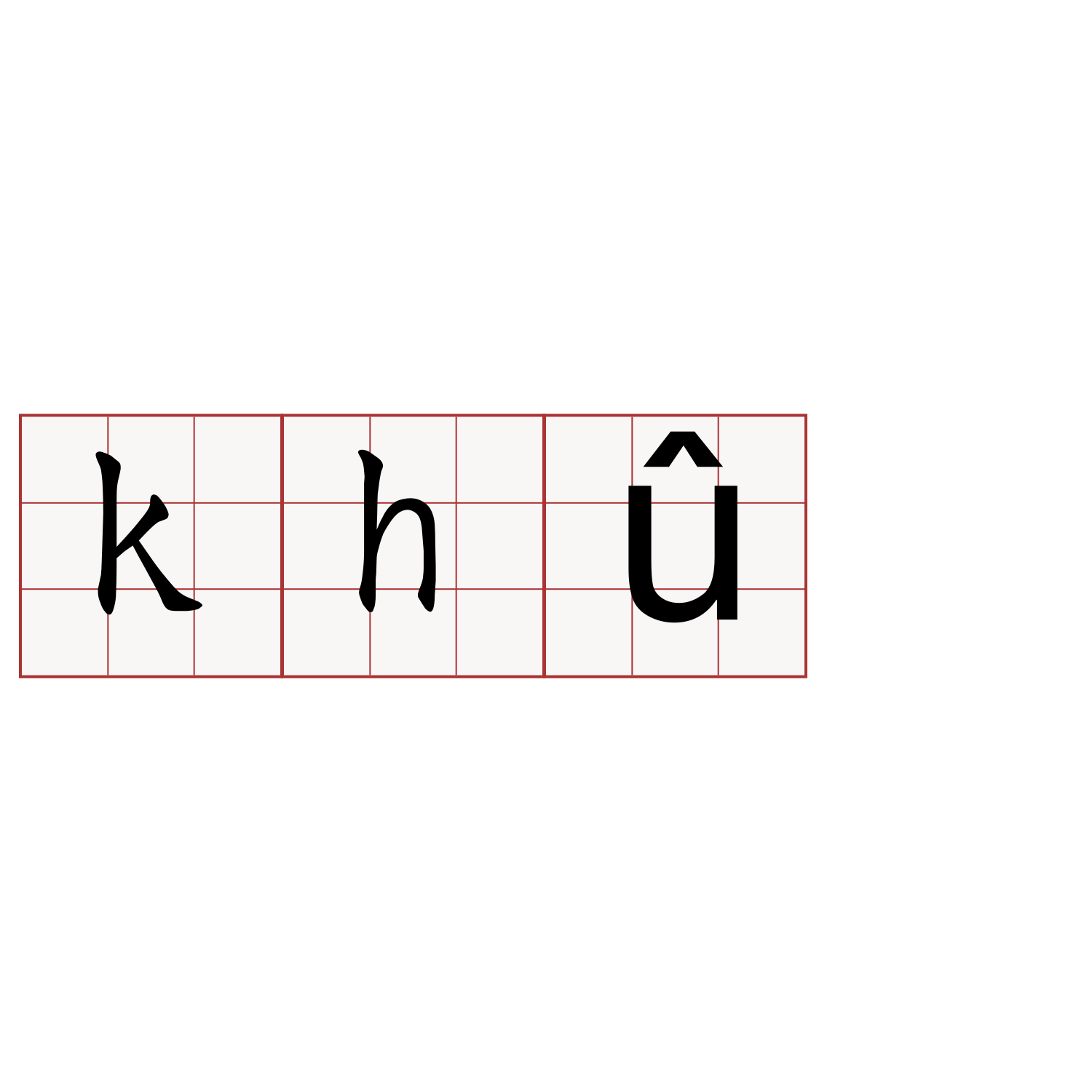 khû