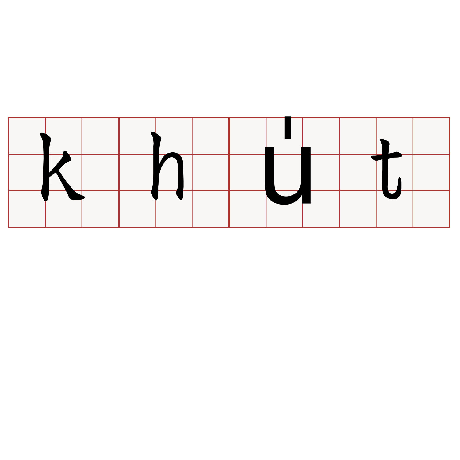 khu̍t