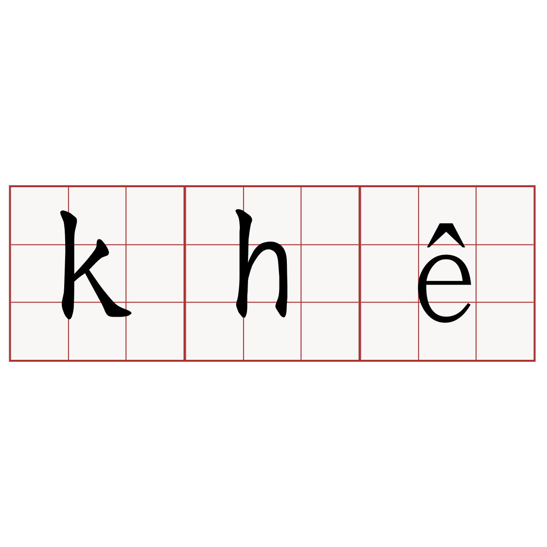 khê