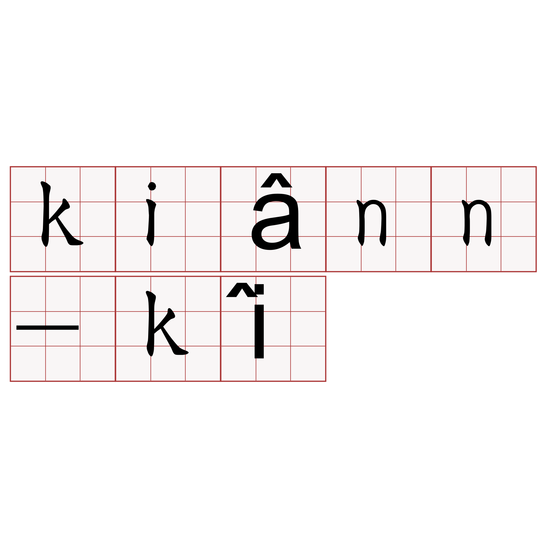 kiânn-kî