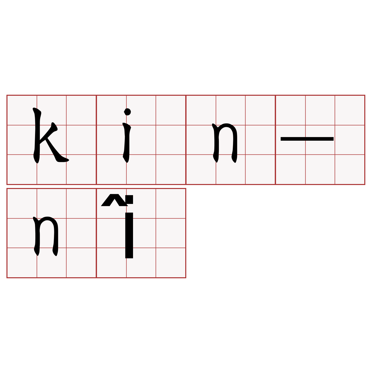 kin-nî