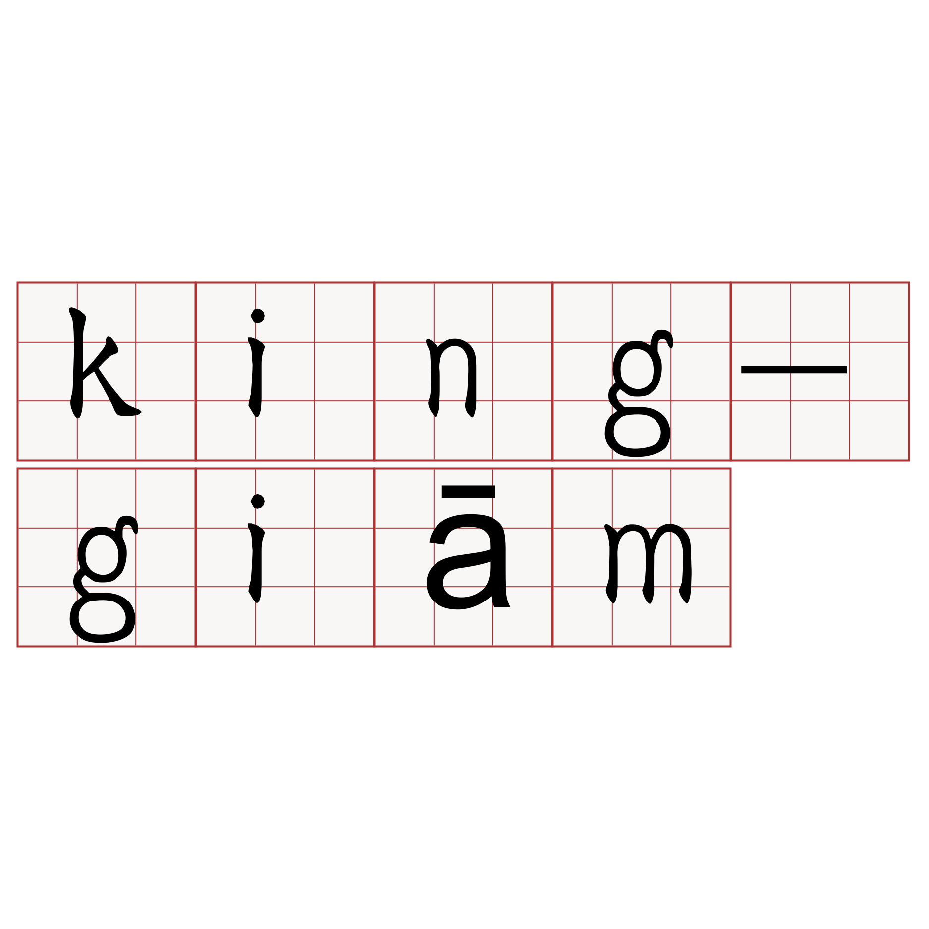 king-giām