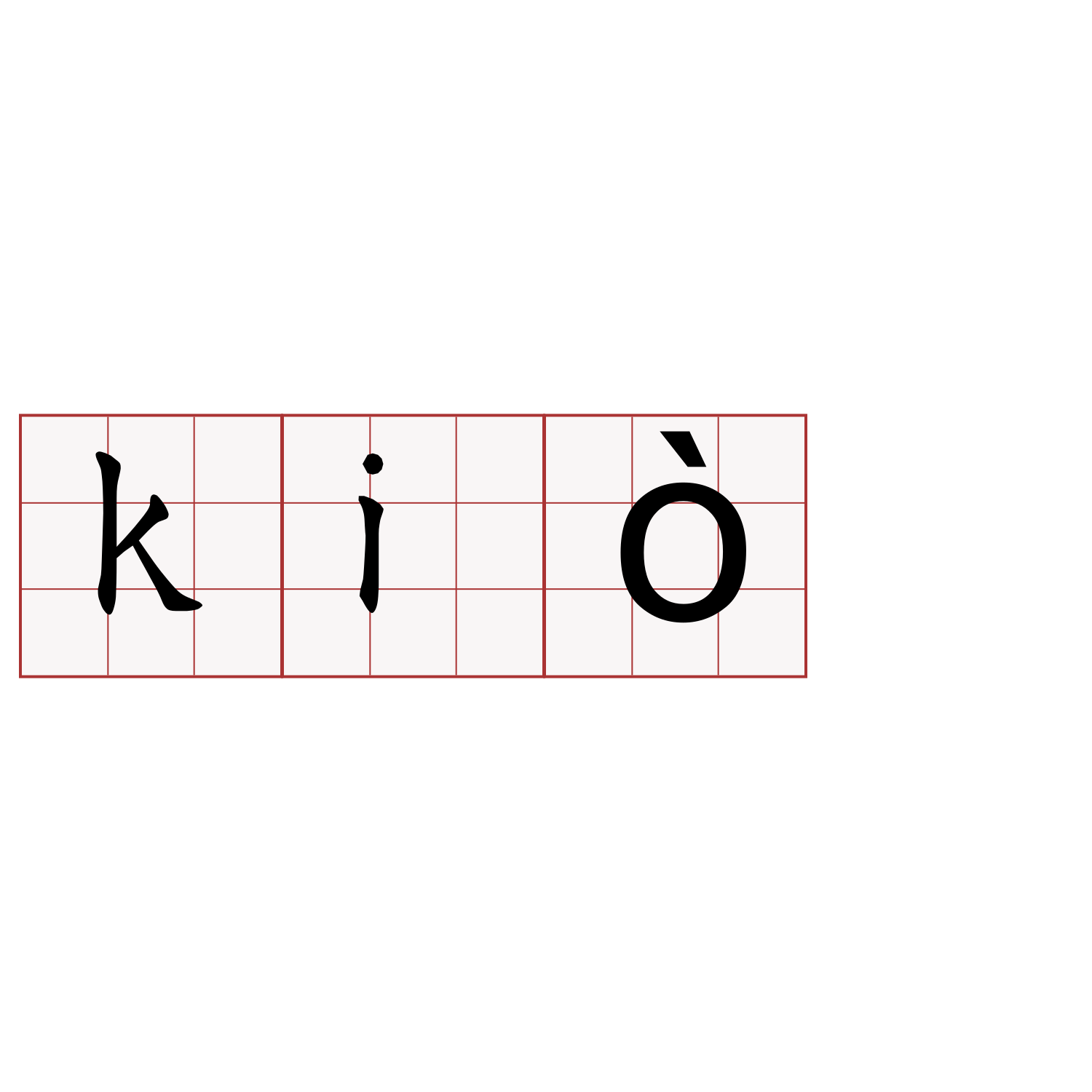 kiò