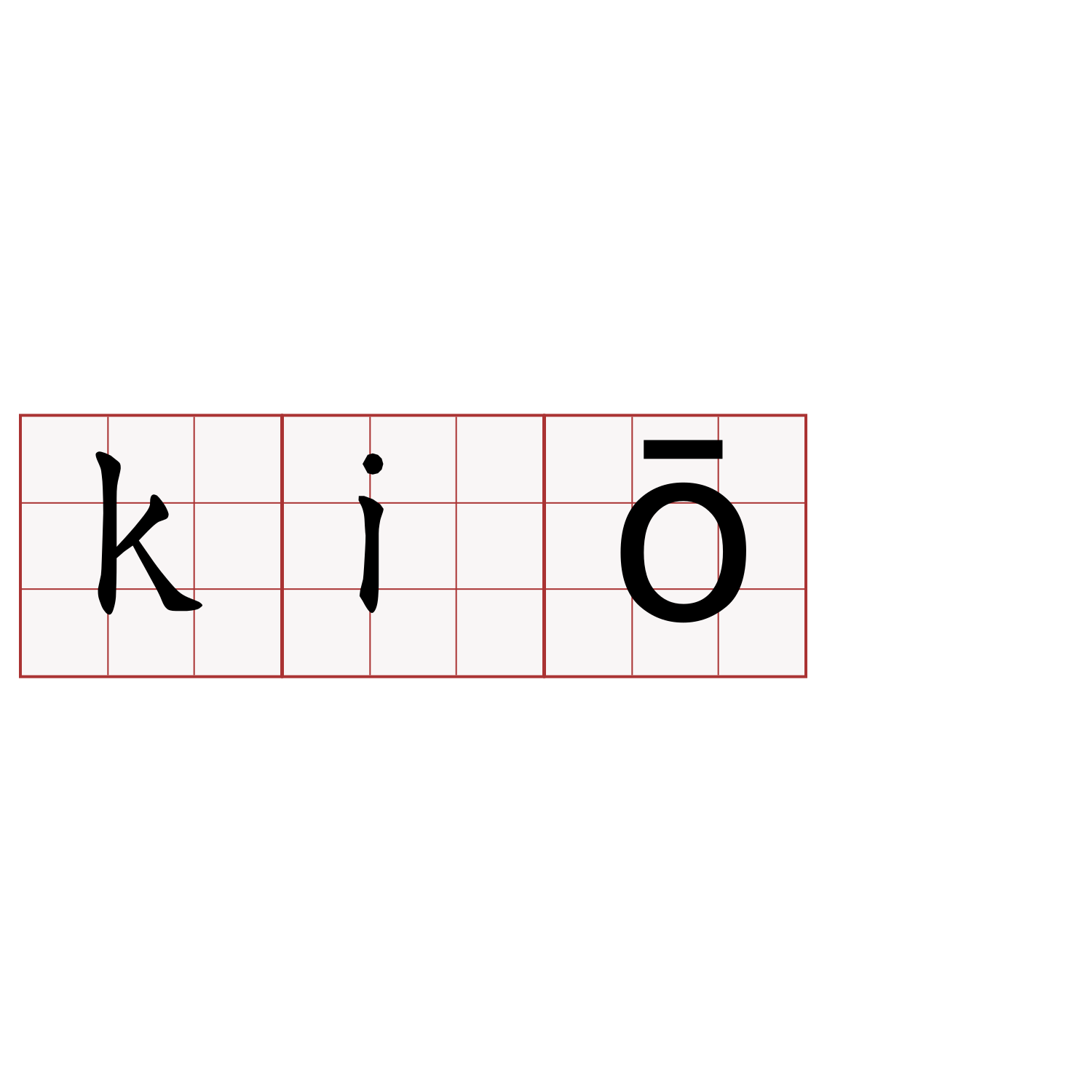 kiō