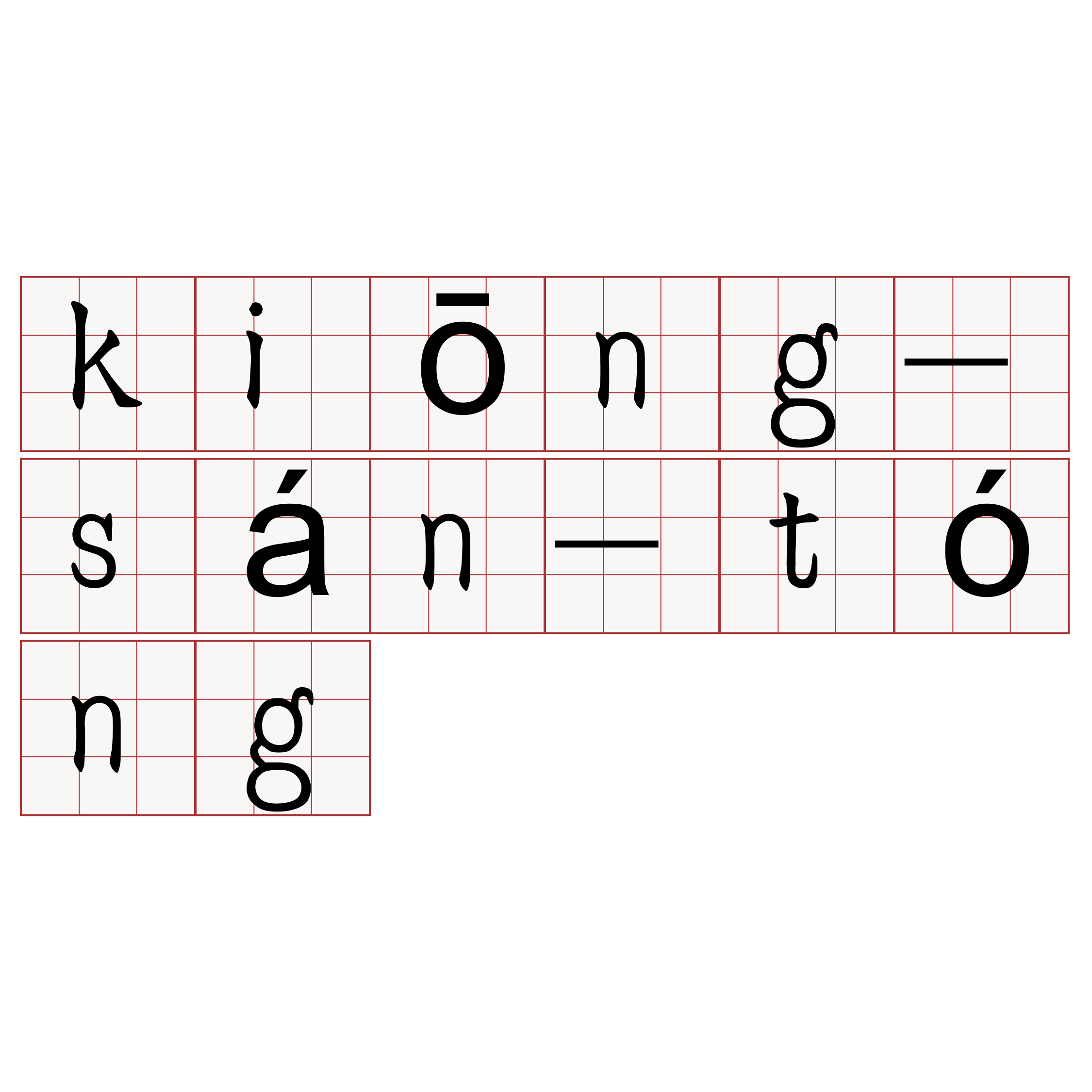 kiōng-sán-tóng