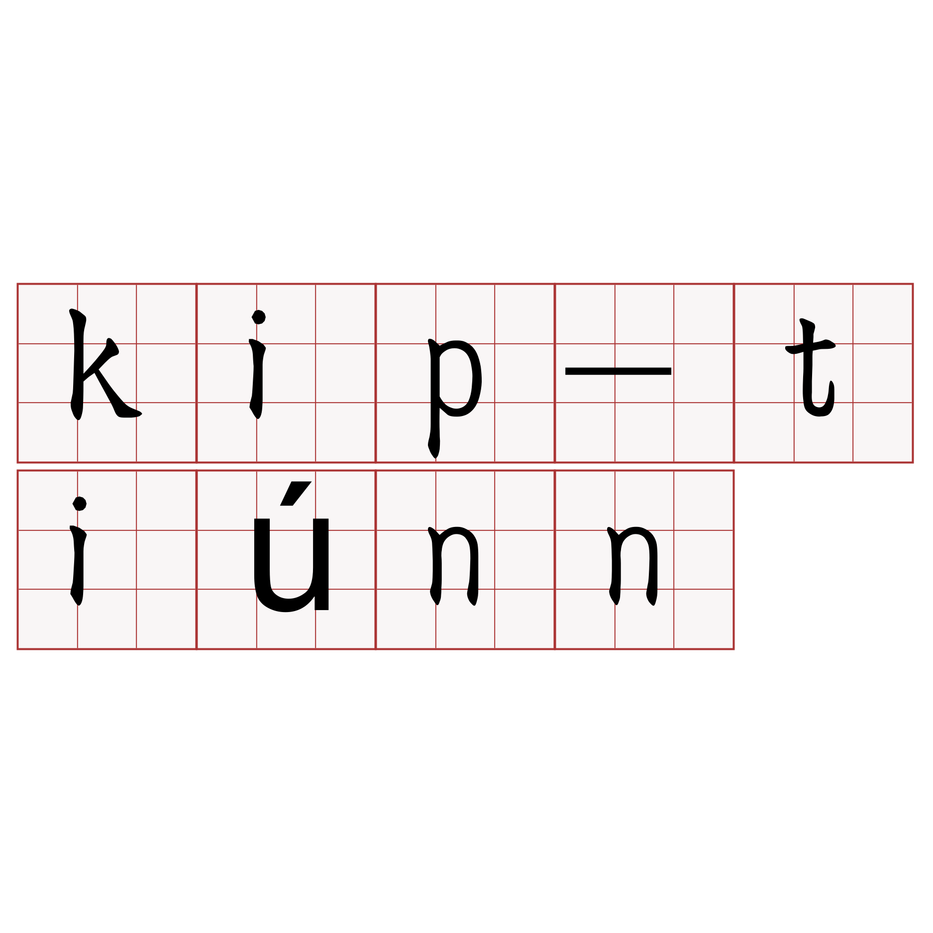 kip-tiúnn