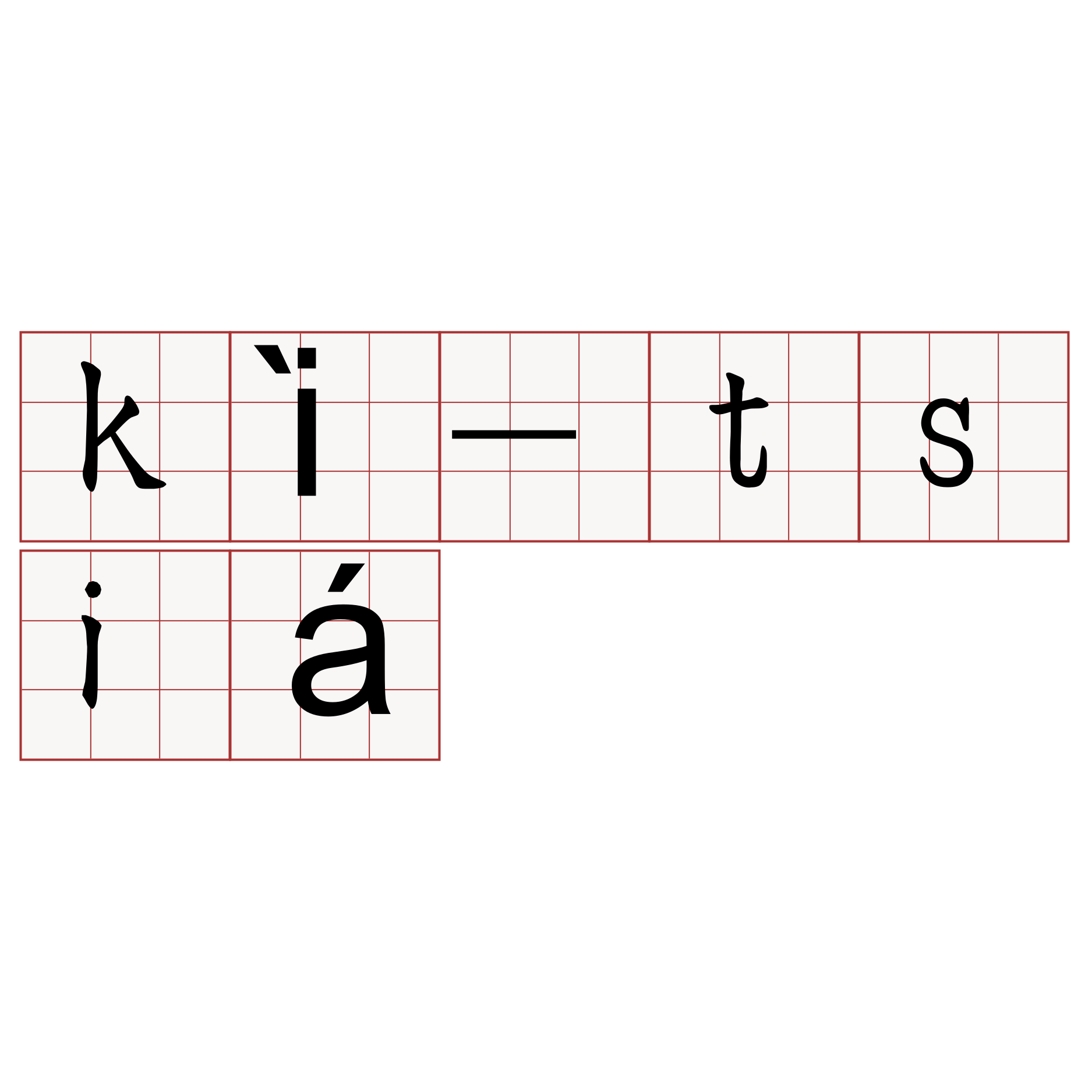 kì-tsiá