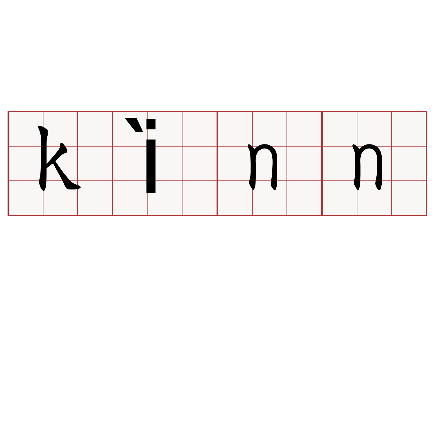 kìnn