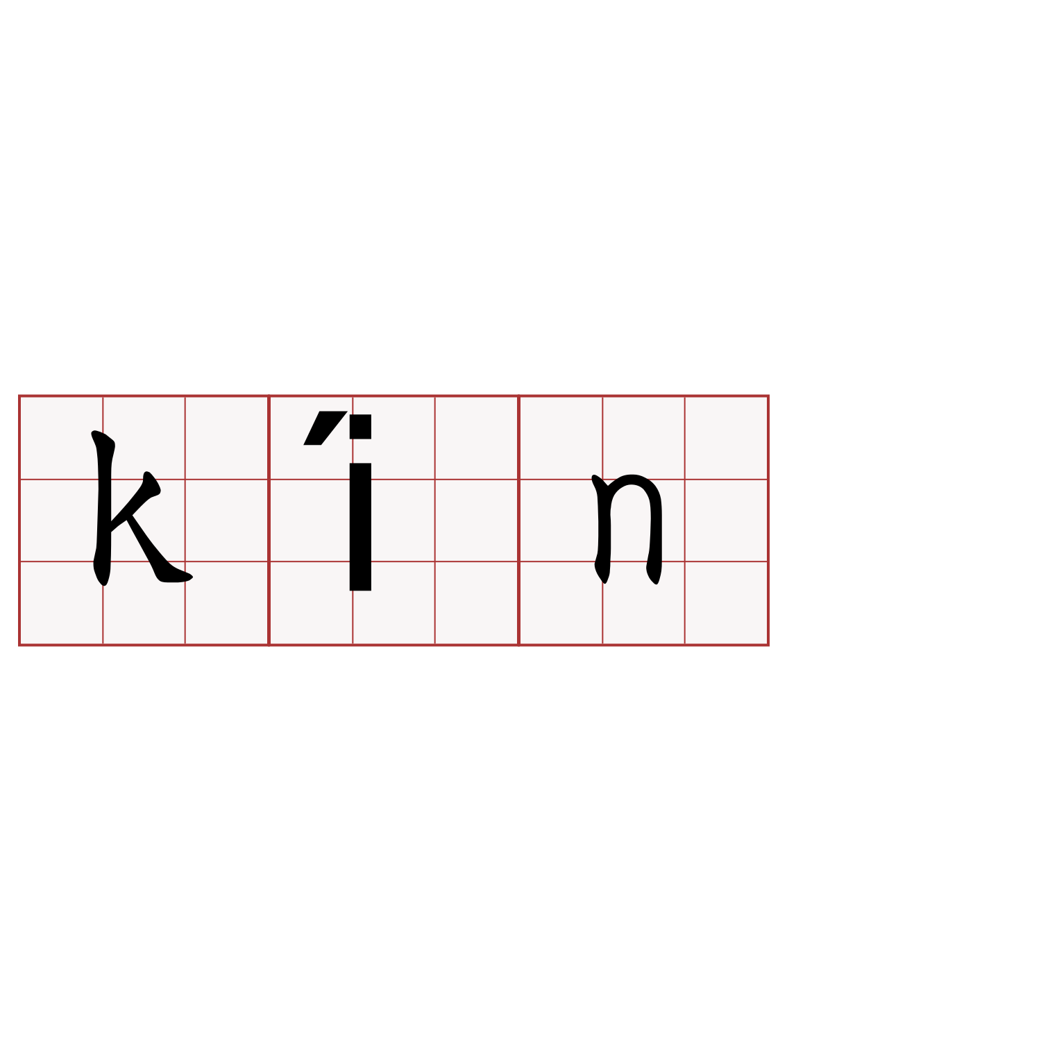 kín