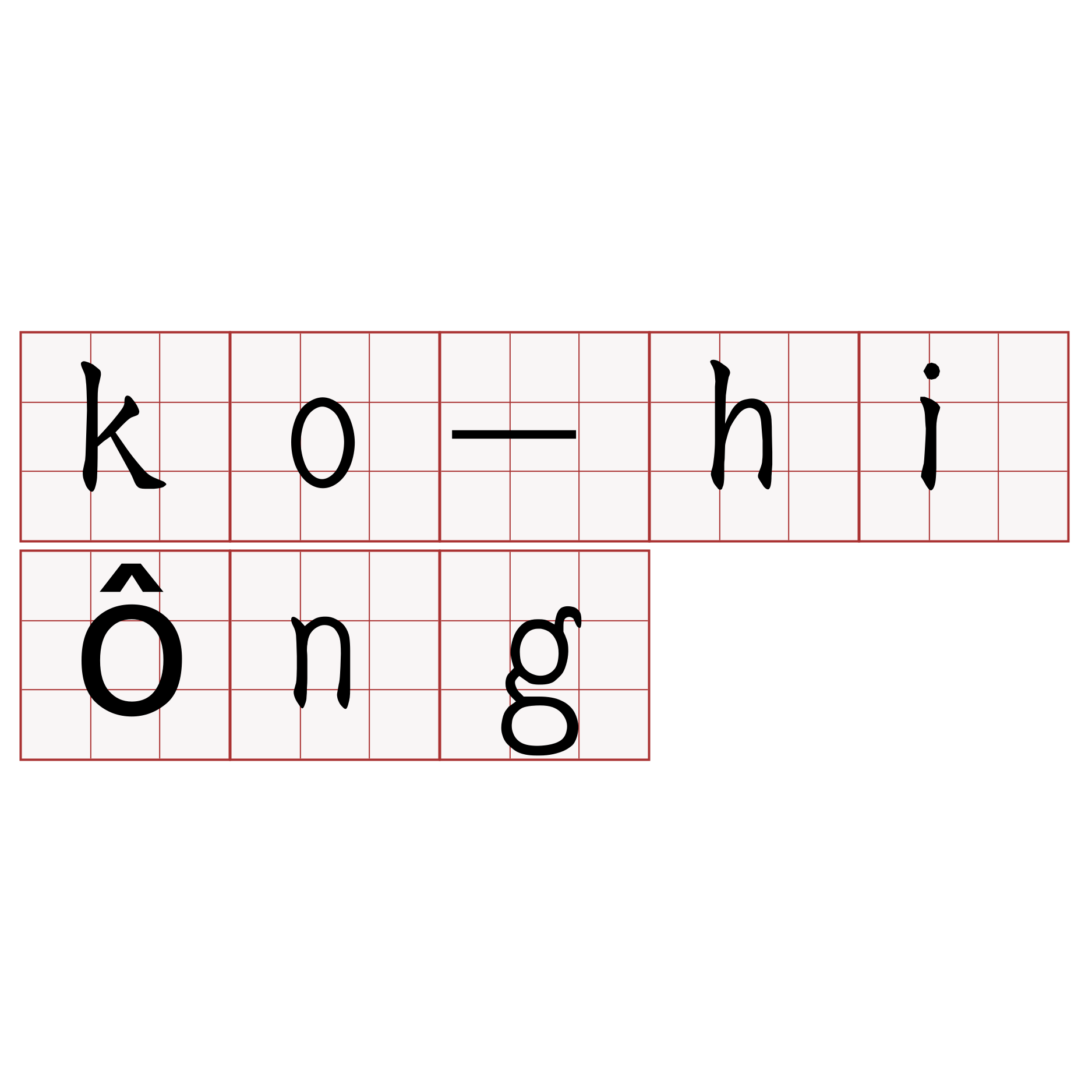 ko-hiông