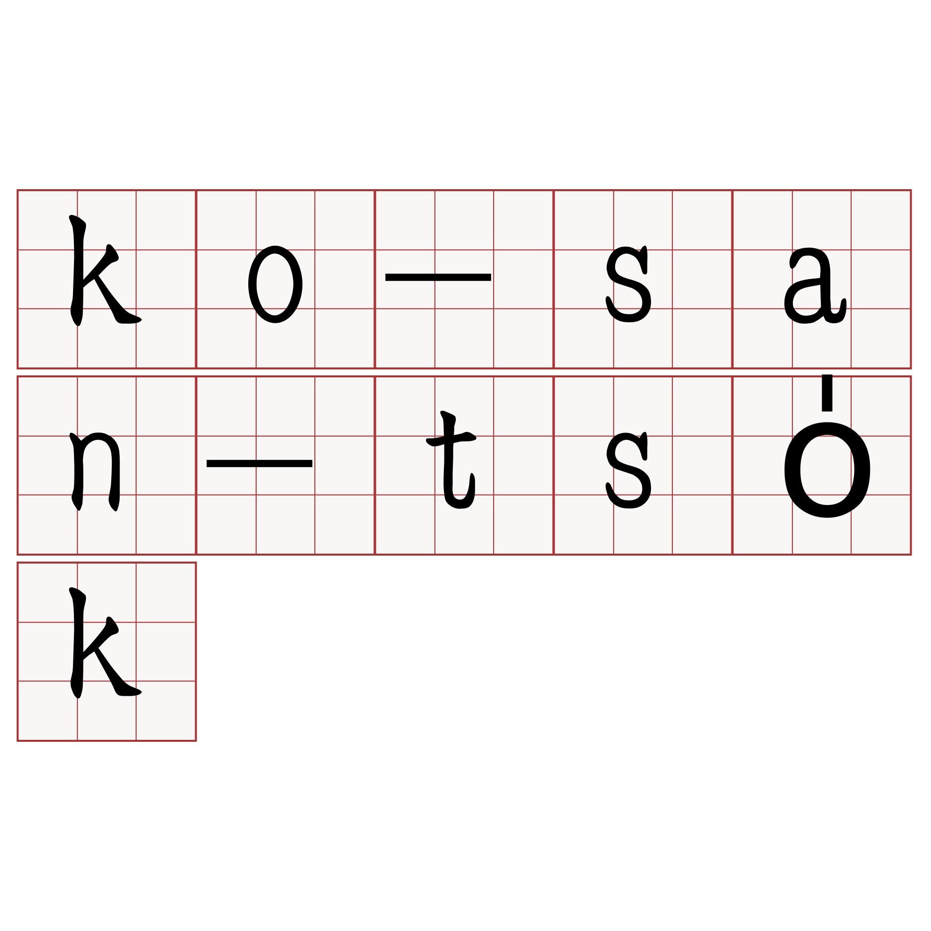 ko-san-tso̍k