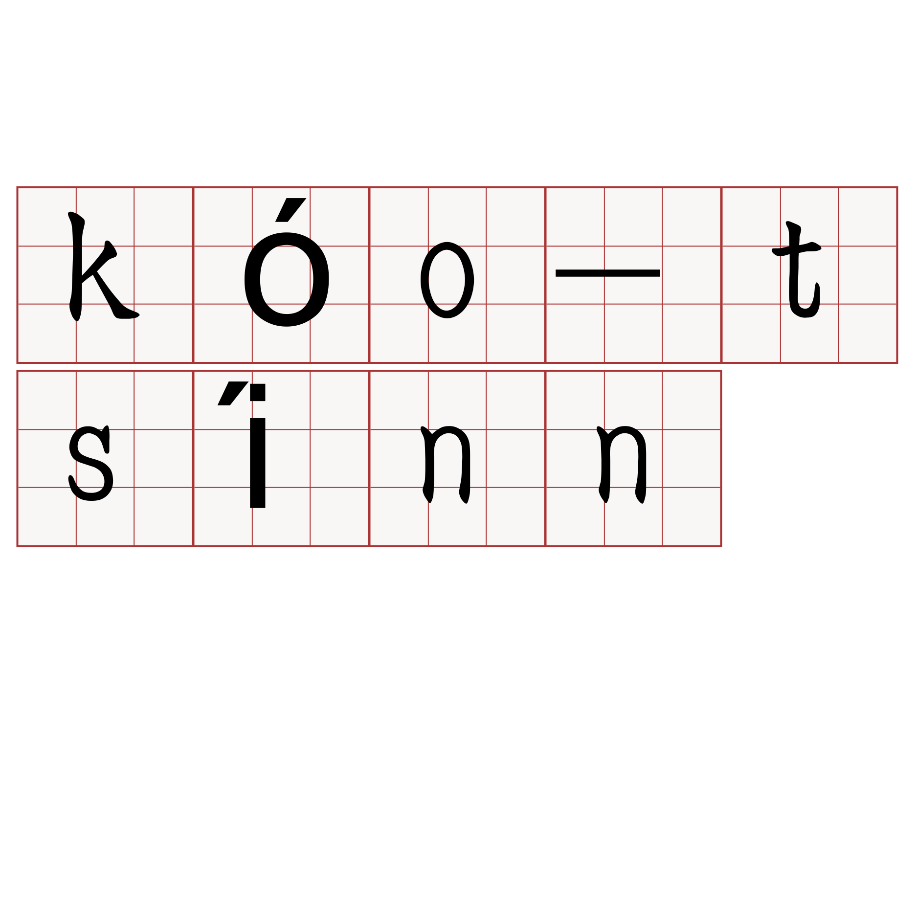 kóo-tsínn