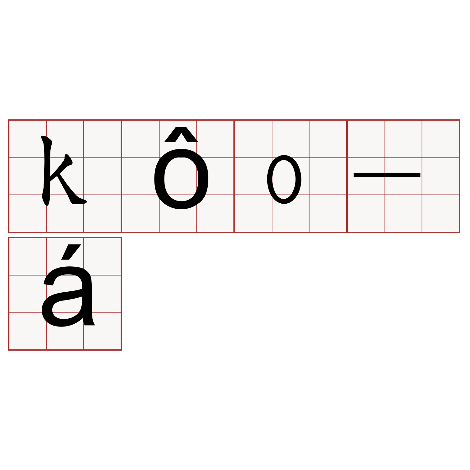 kôo-á