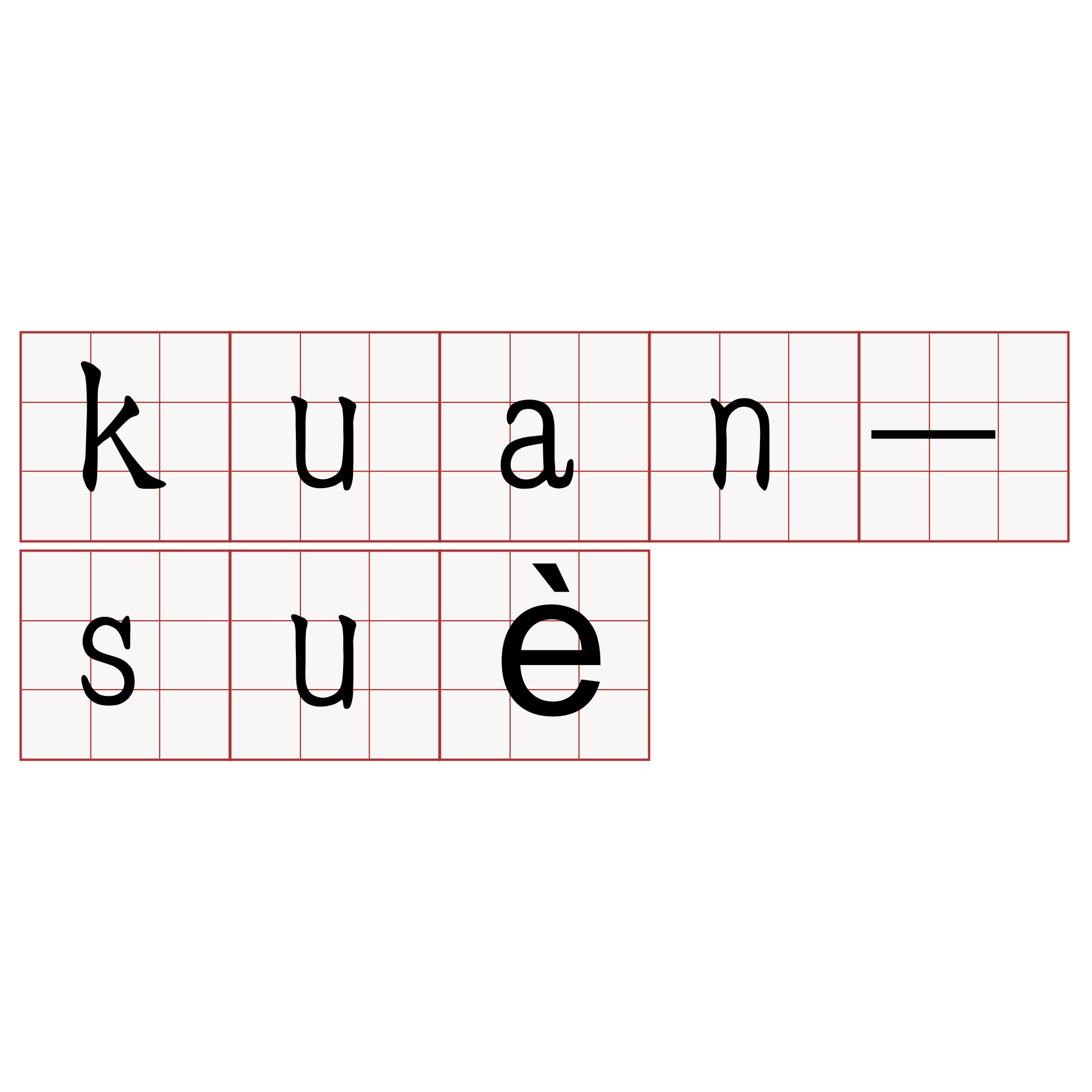 kuan-suè