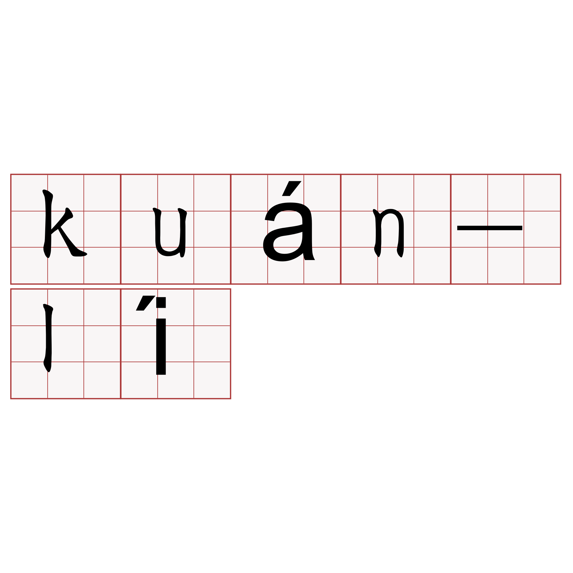 kuán-lí