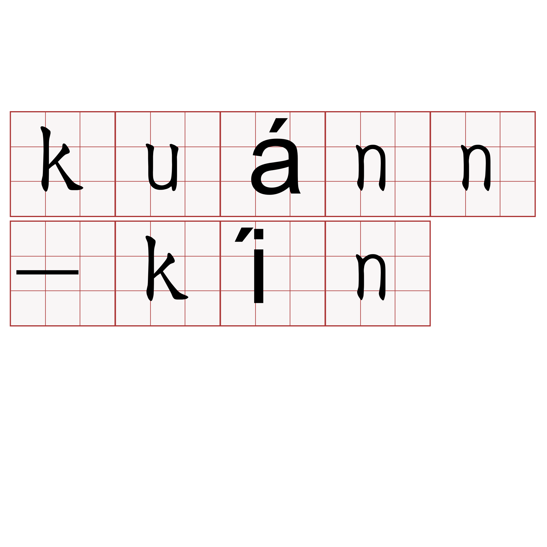 kuánn-kín