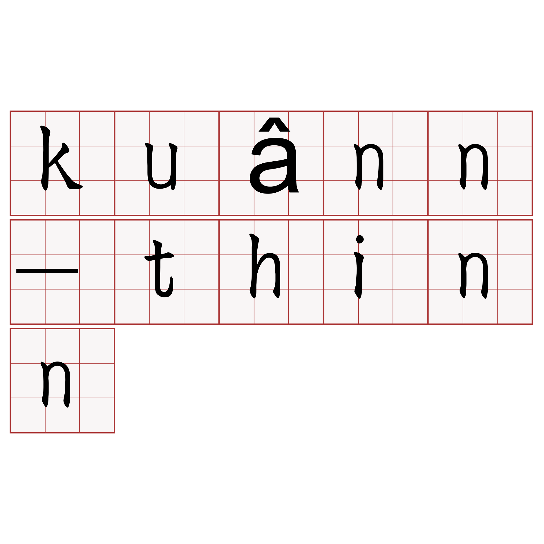 kuânn-thinn