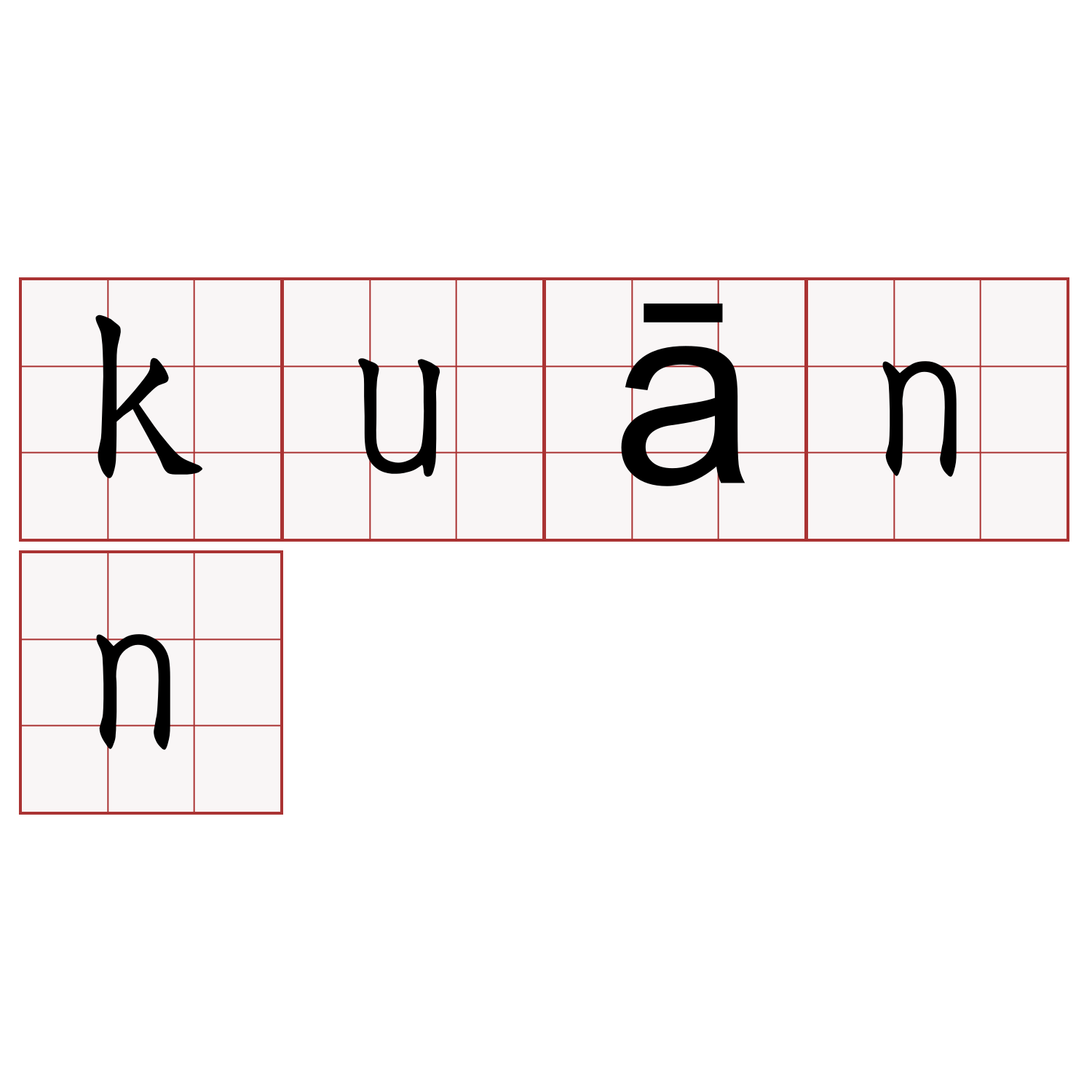 kuānn