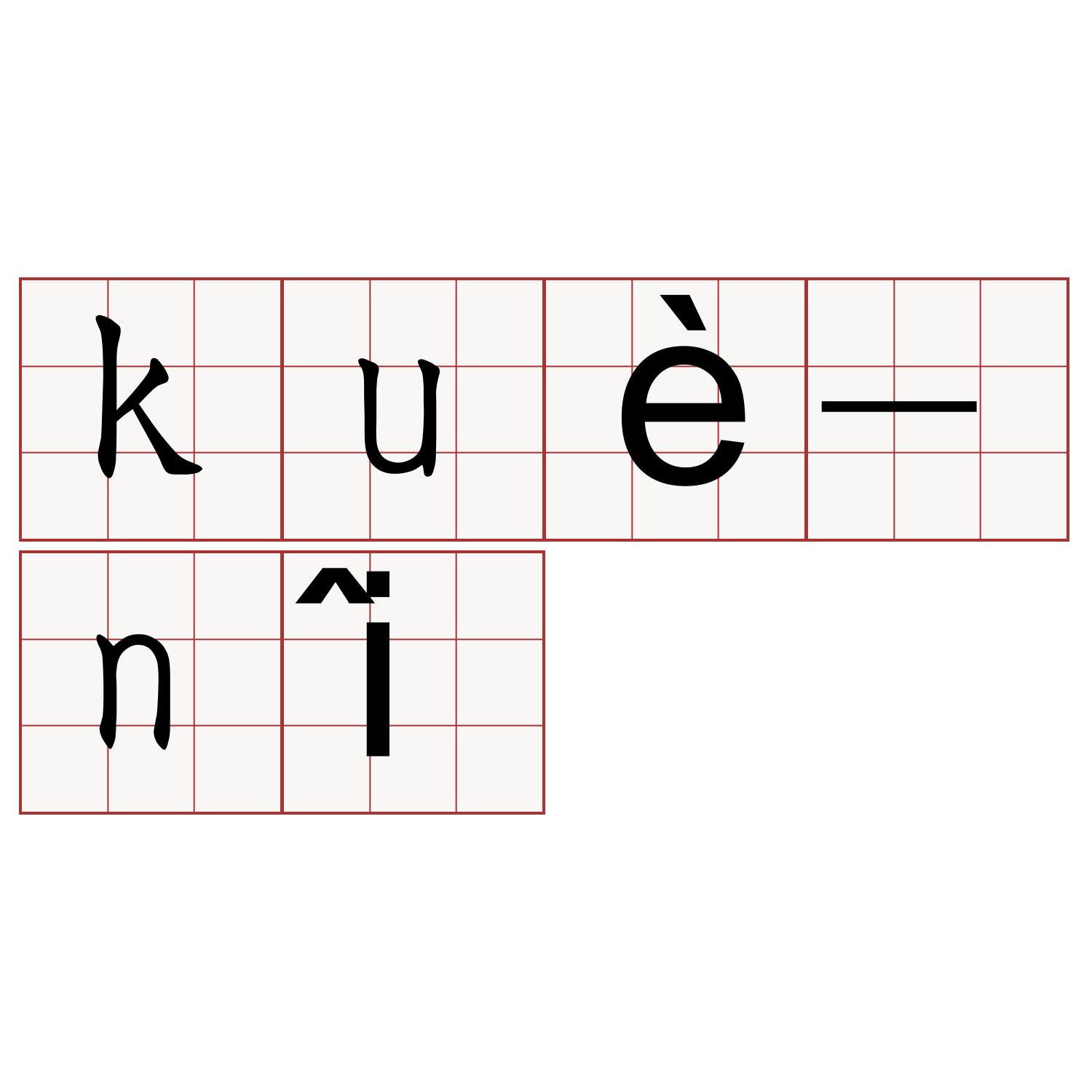 kuè-nî