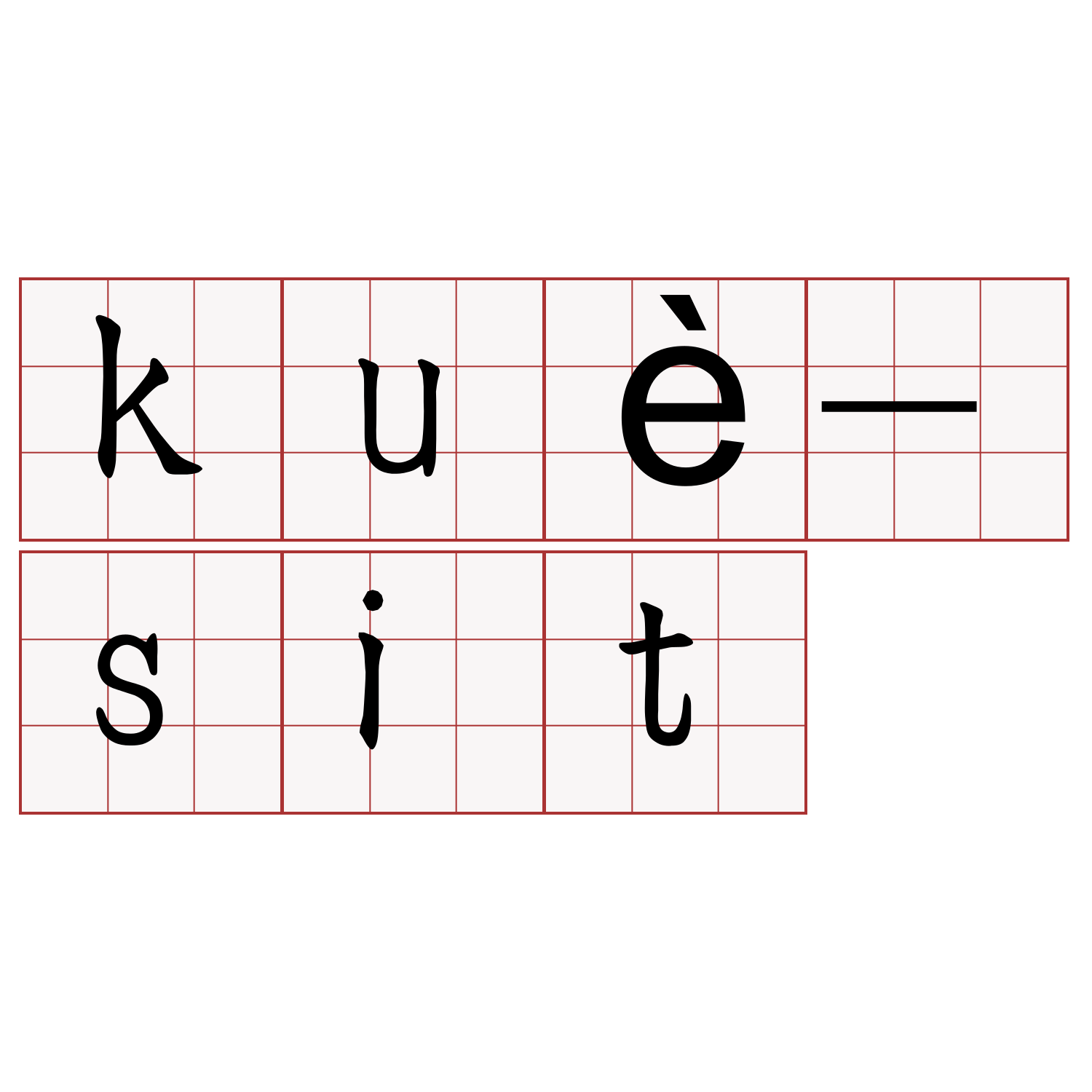 kuè-sit