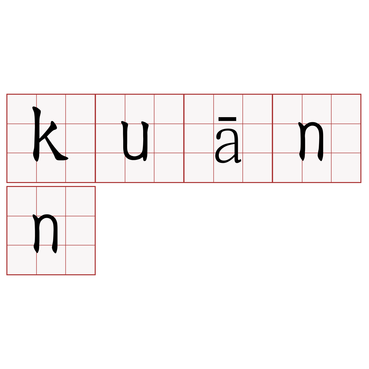 kuānn