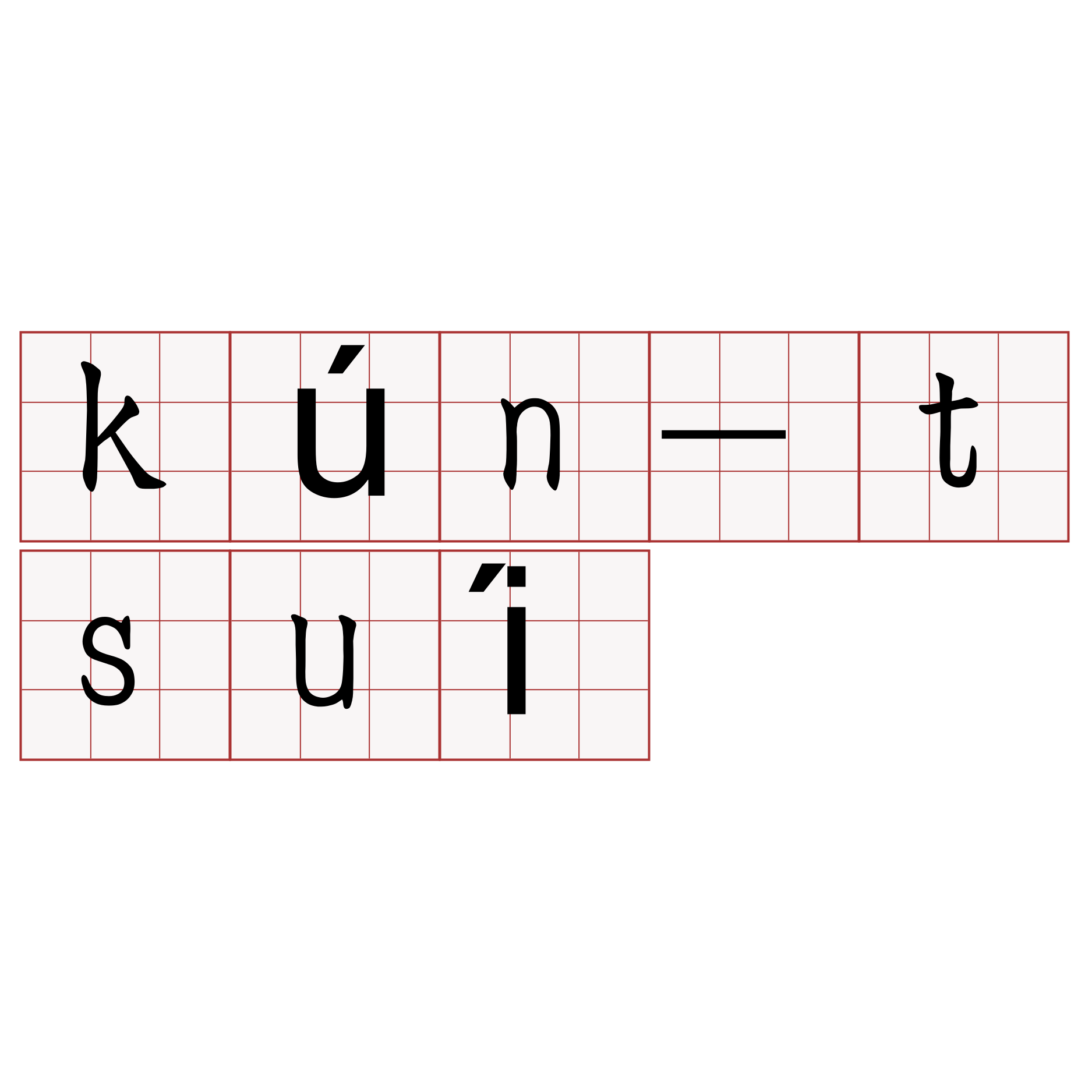 kún-tsuí