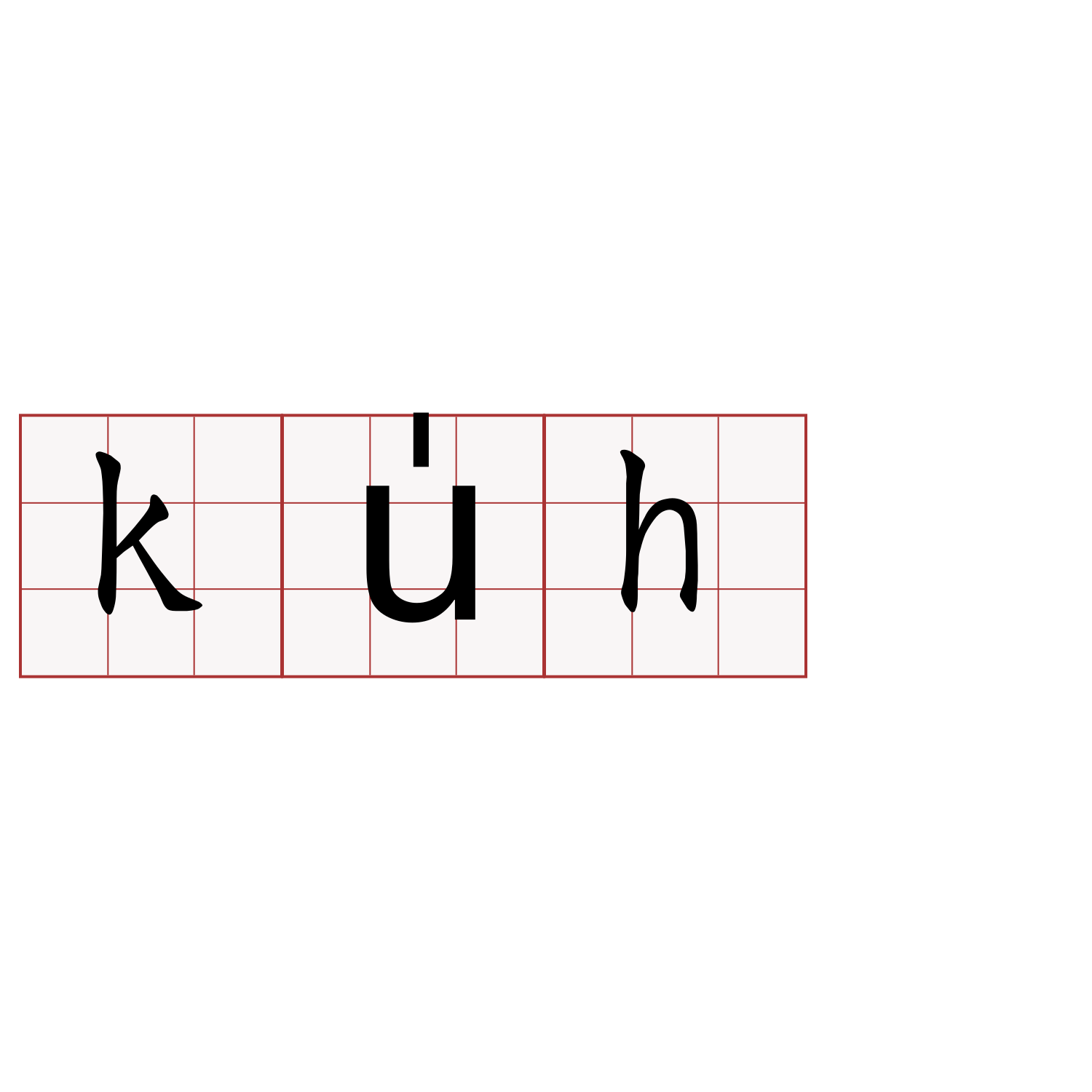 ku̍h