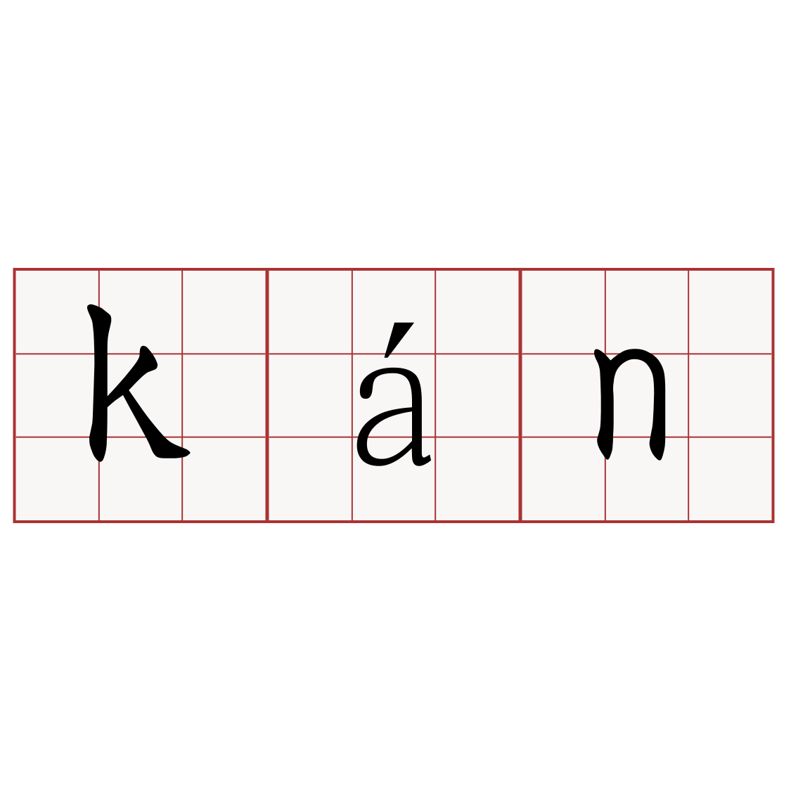 kán