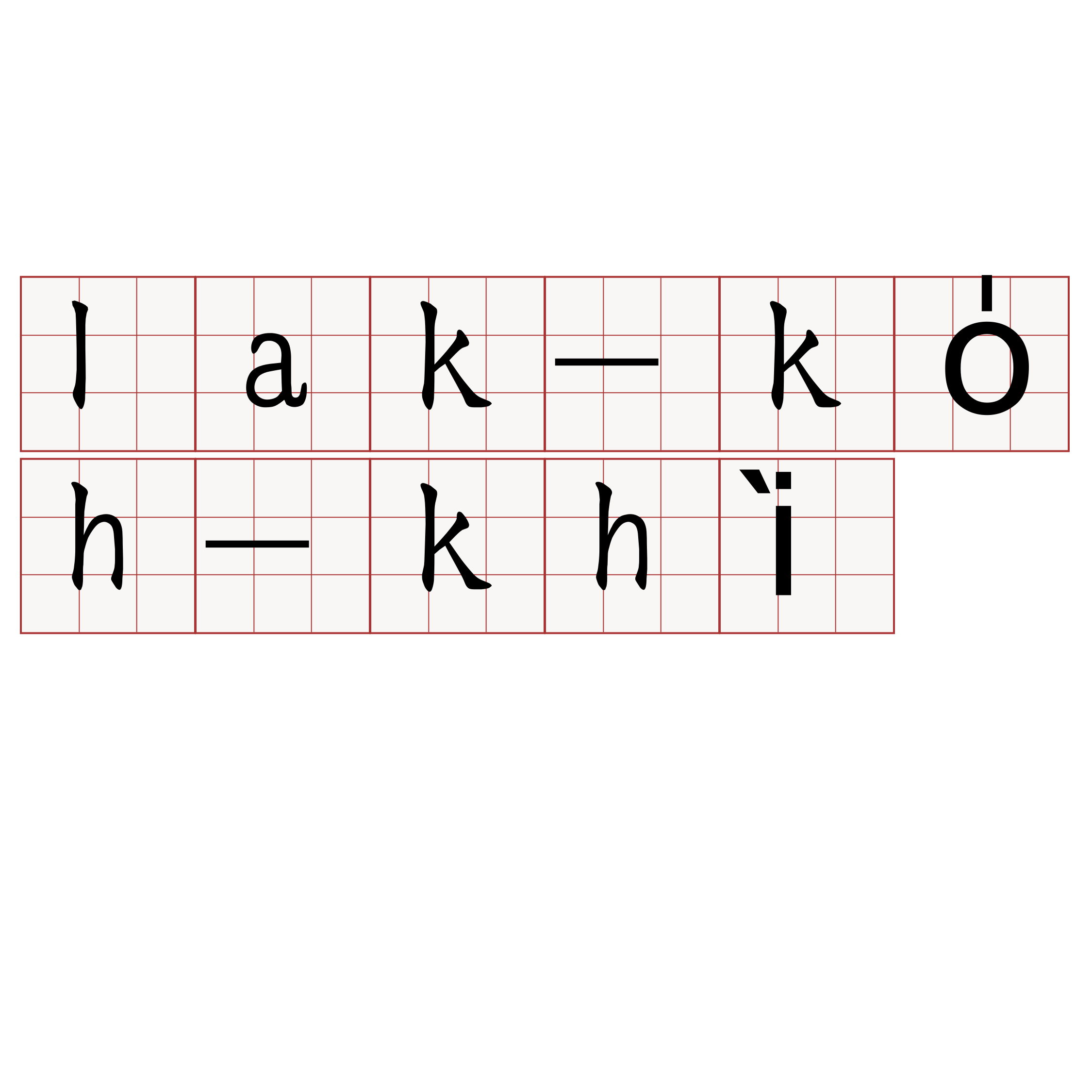 lak-ko̍h-khì